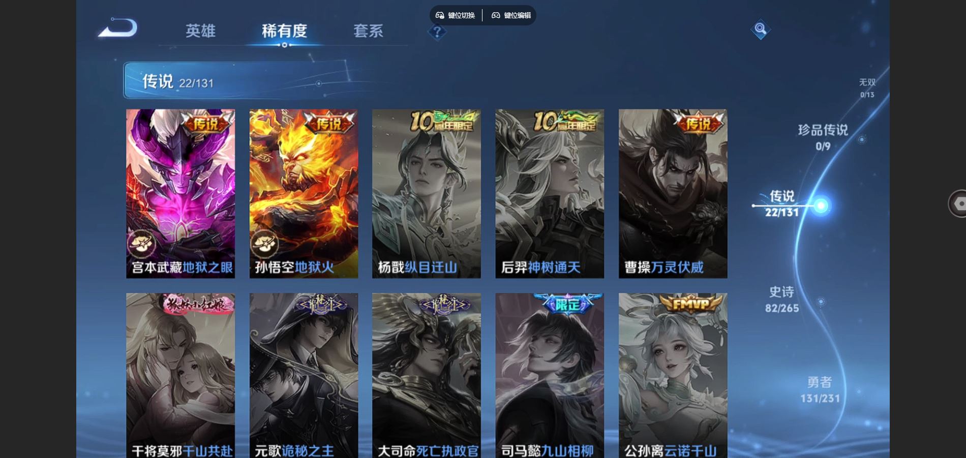 WZCMW428921王者荣耀账号详情图9 WZCMW428921王者荣耀账号详情图9