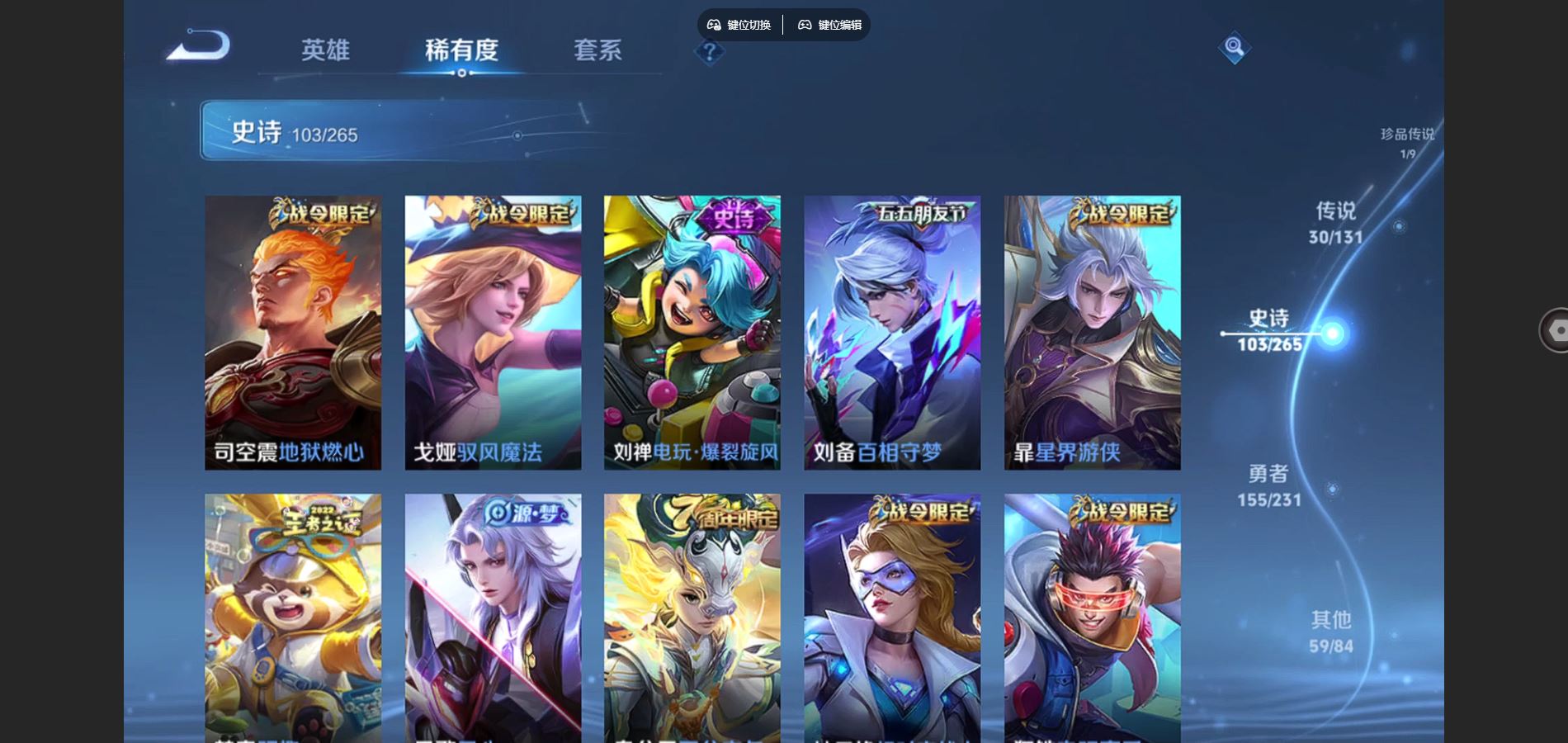 WZCMW428979王者荣耀账号详情图13