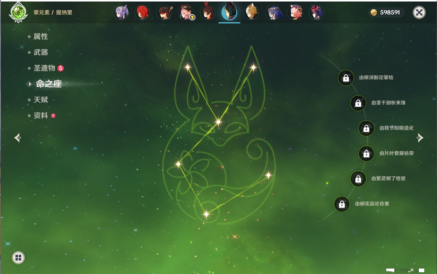 YSMK40366原神账号详情图31