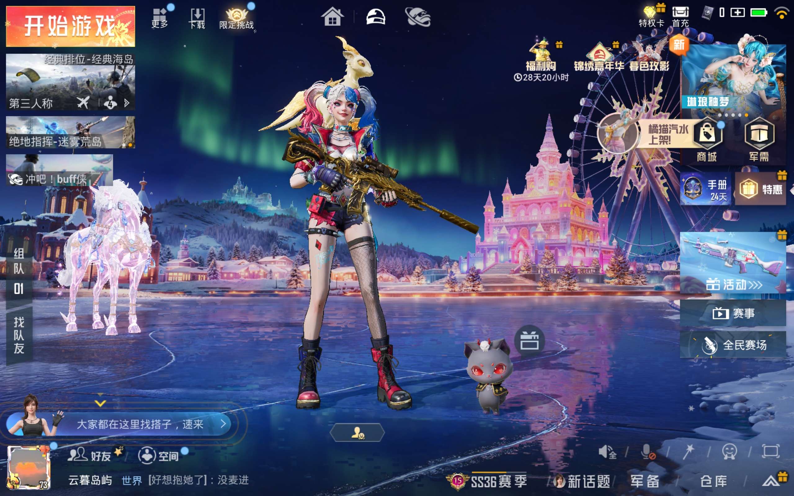 HPCMW416642和平精英账号详情图3 HPCMW416642和平精英账号详情图3