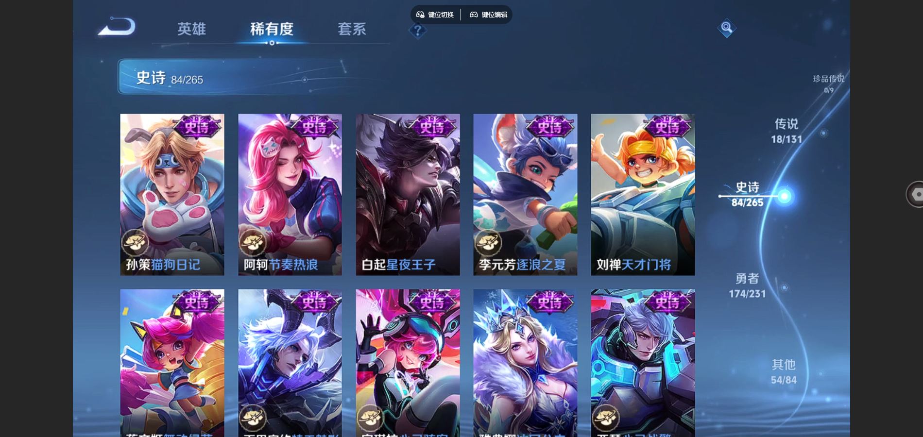 WZCMW428985王者荣耀账号详情图13 WZCMW428985王者荣耀账号详情图13