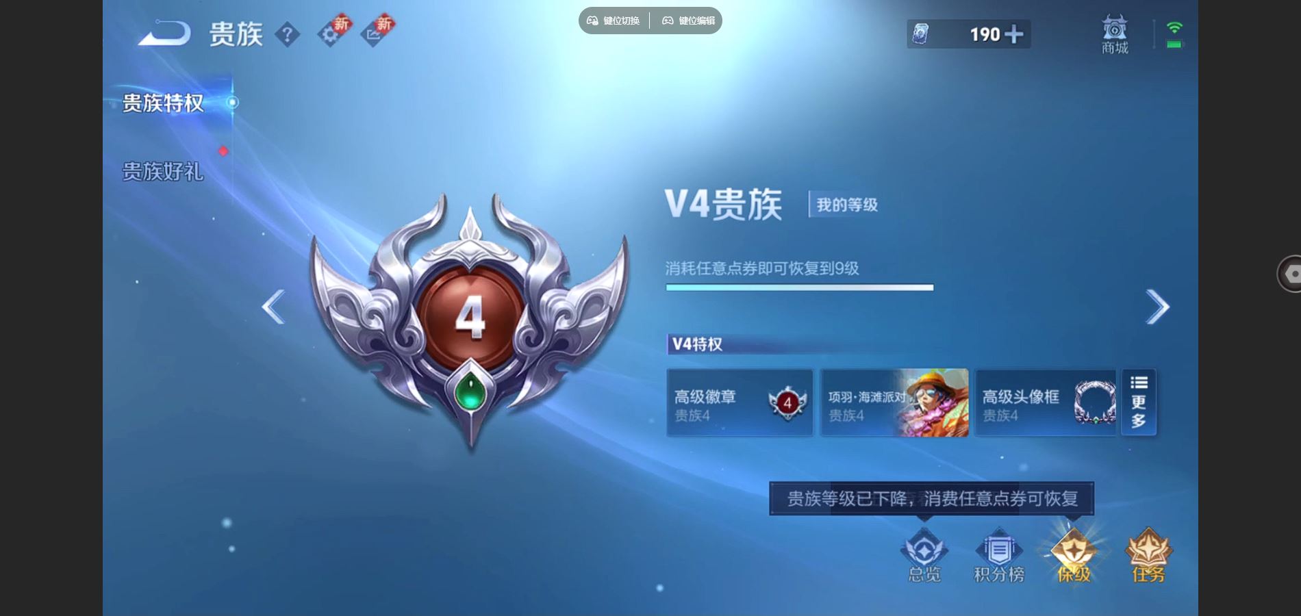 WZCMW428921王者荣耀账号详情图19 WZCMW428921王者荣耀账号详情图19