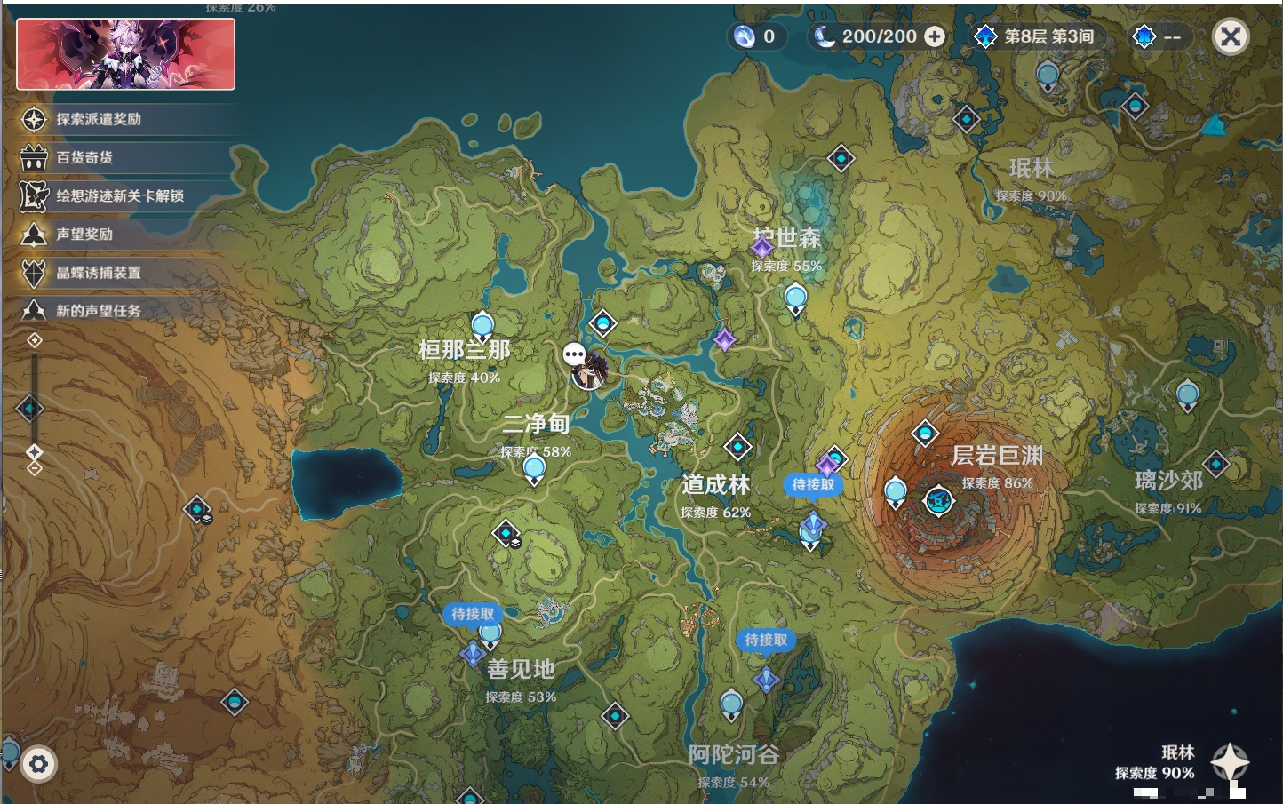 YSMK40366原神账号详情图57