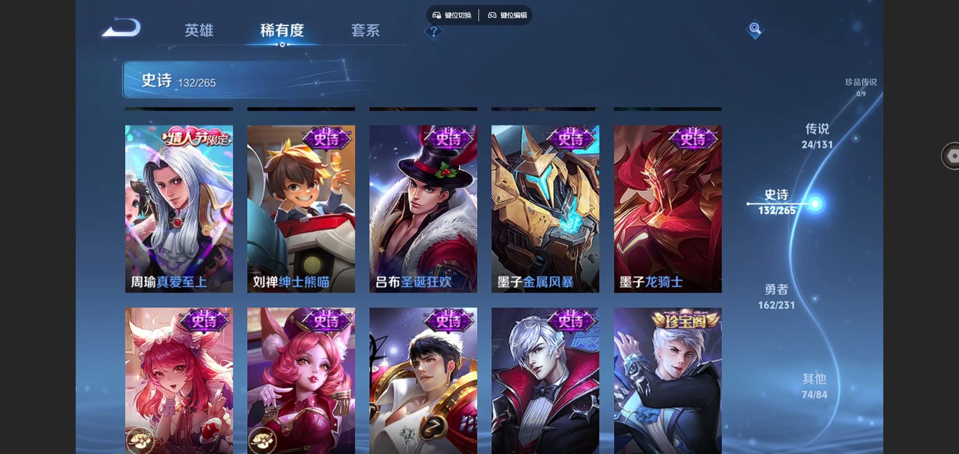 WZCMW428962王者荣耀账号详情图22