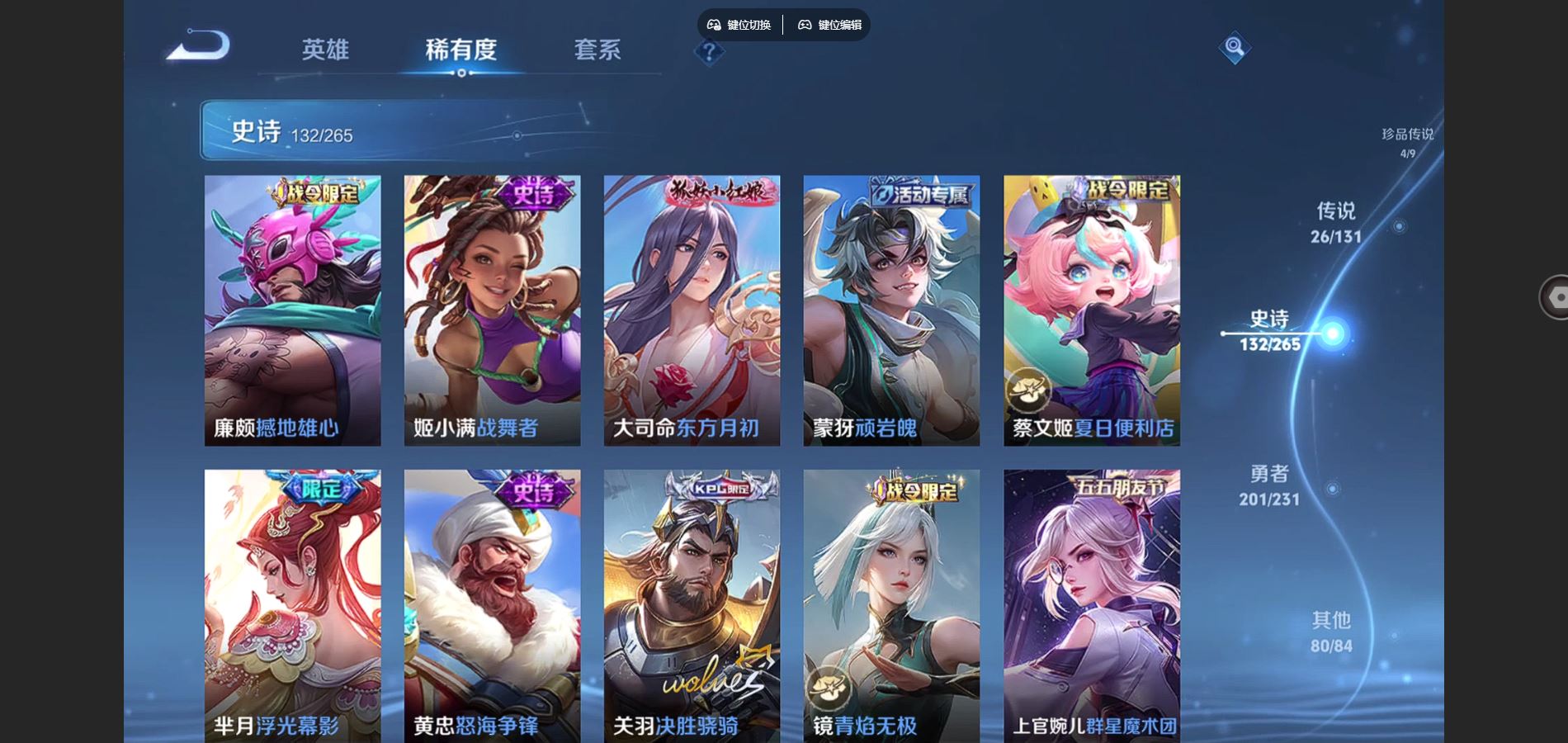 WZCMW428957王者荣耀账号详情图14