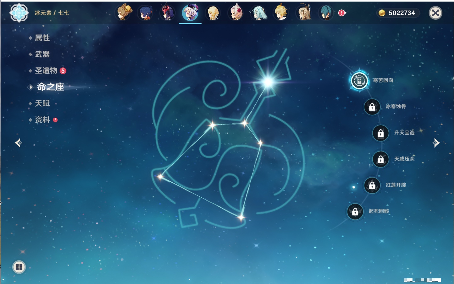 YSMK40359原神账号详情图32