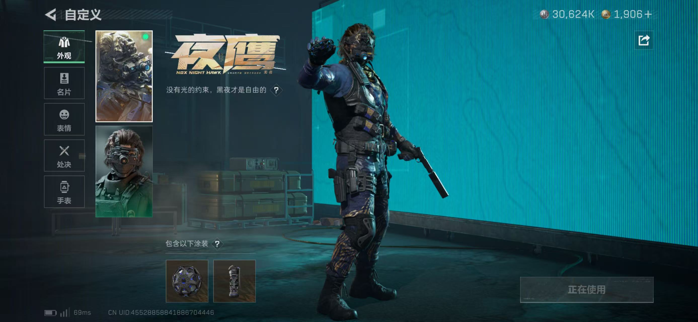 SJZCMW43878三角洲行动账号详情图10