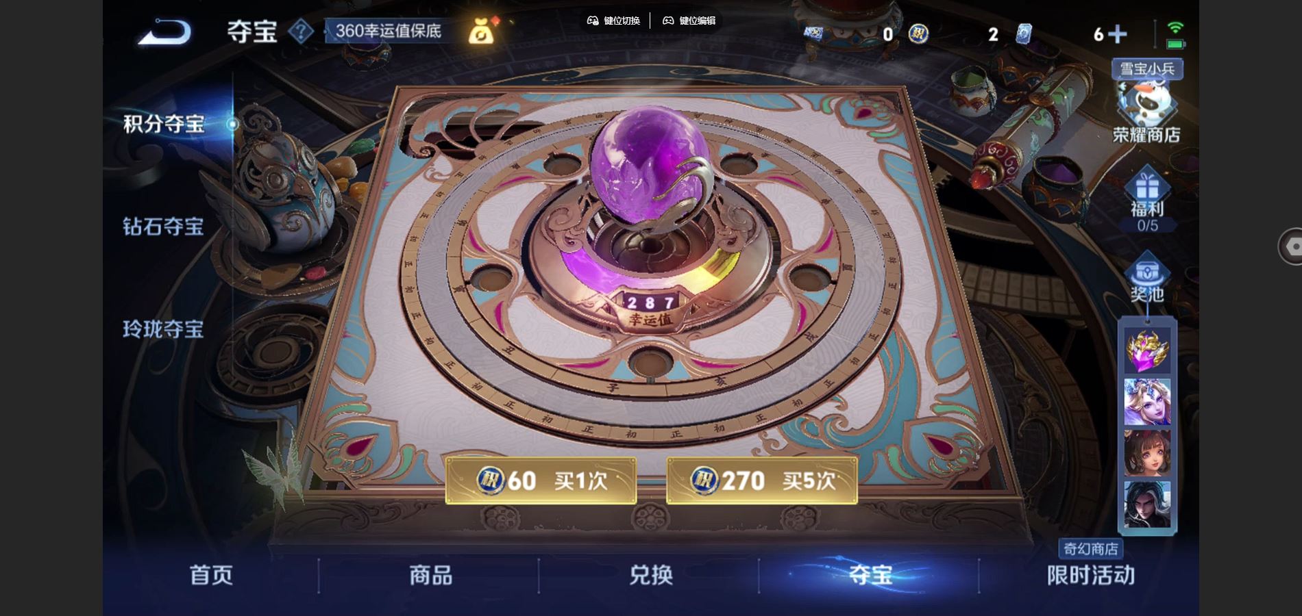 WZCMW428981王者荣耀账号详情图20 WZCMW428981王者荣耀账号详情图20