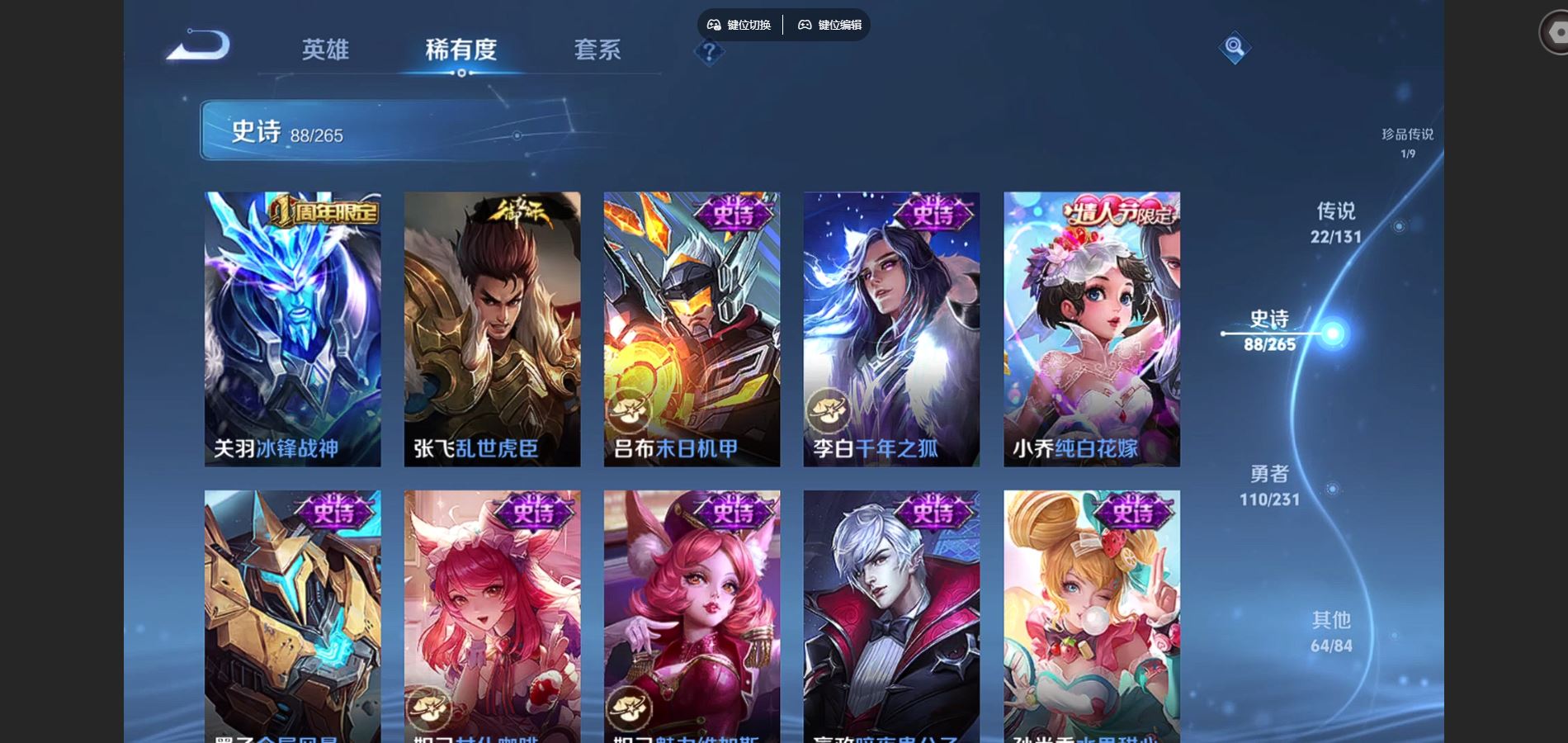 WZCMW428948王者荣耀账号详情图19