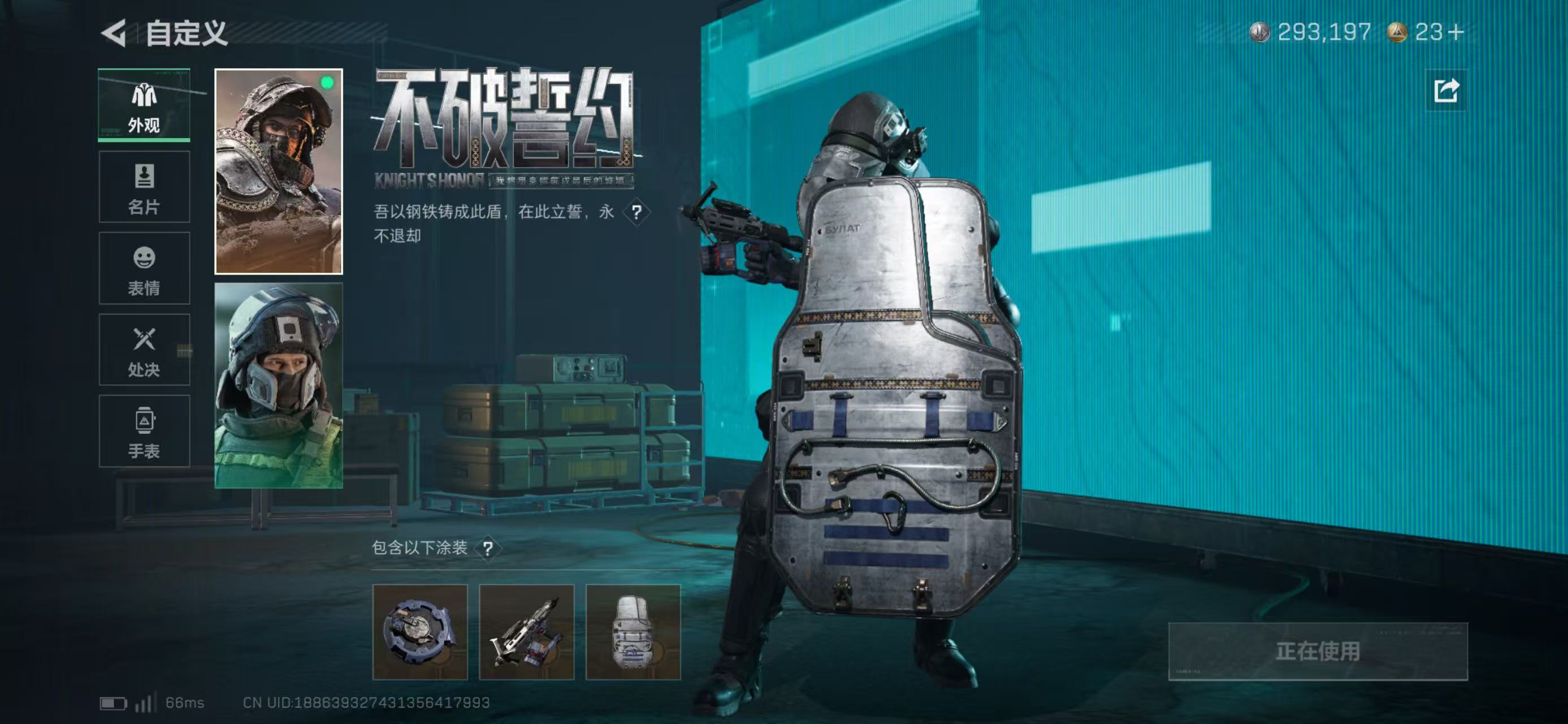 SJZCMW43857三角洲行动账号详情图5