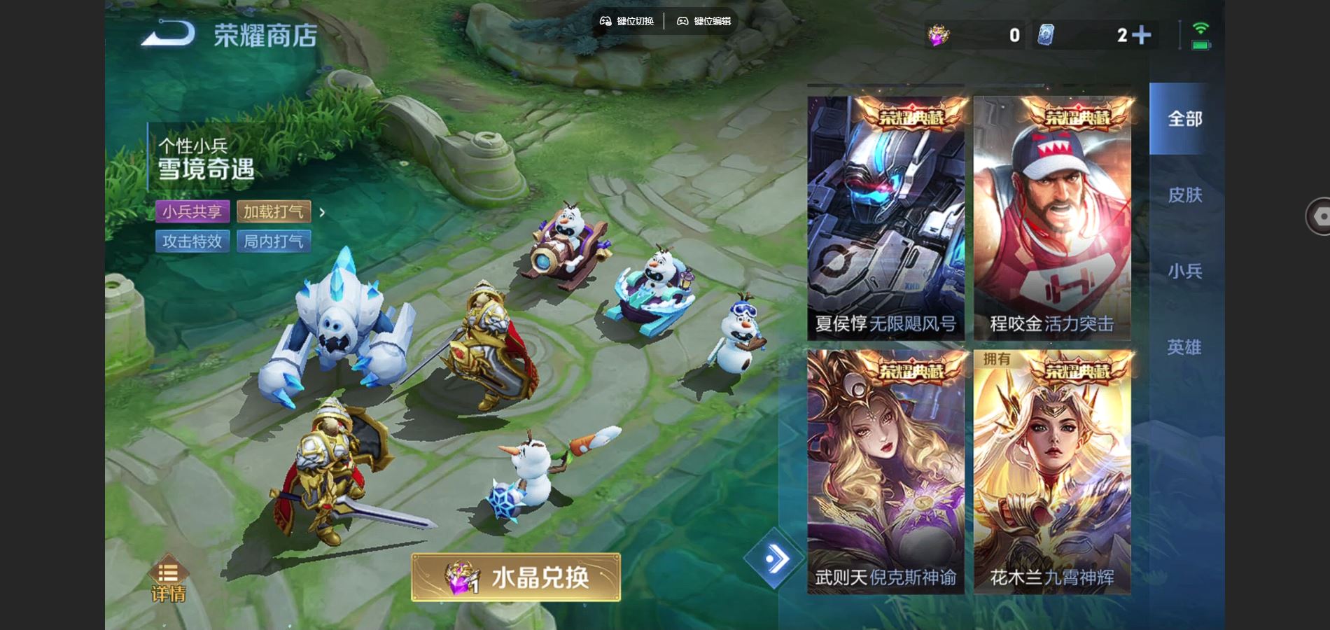 WZCMW429025王者荣耀账号详情图26