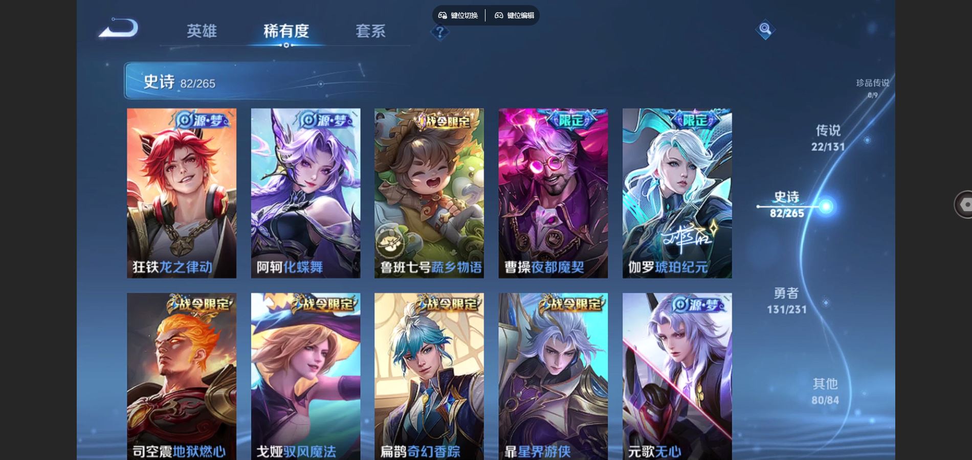 WZCMW428921王者荣耀账号详情图10 WZCMW428921王者荣耀账号详情图10