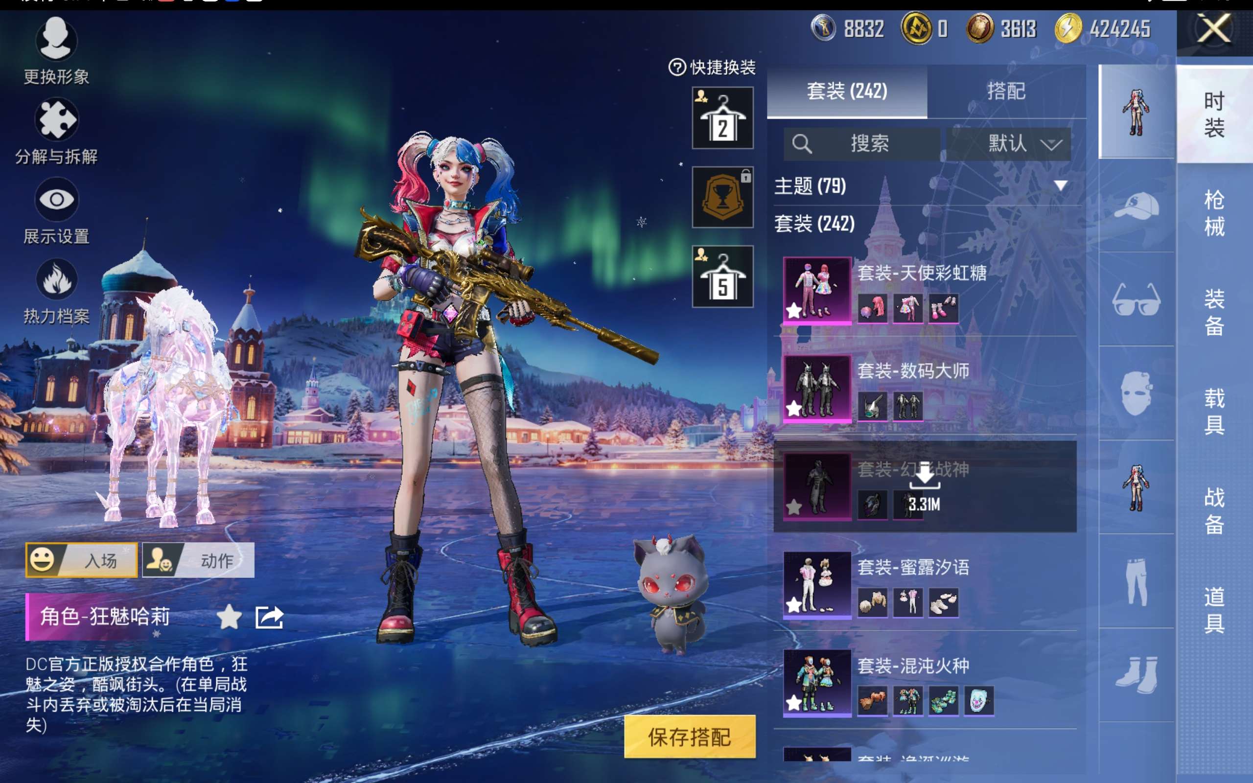 HPCMW416642和平精英账号详情图11 HPCMW416642和平精英账号详情图11