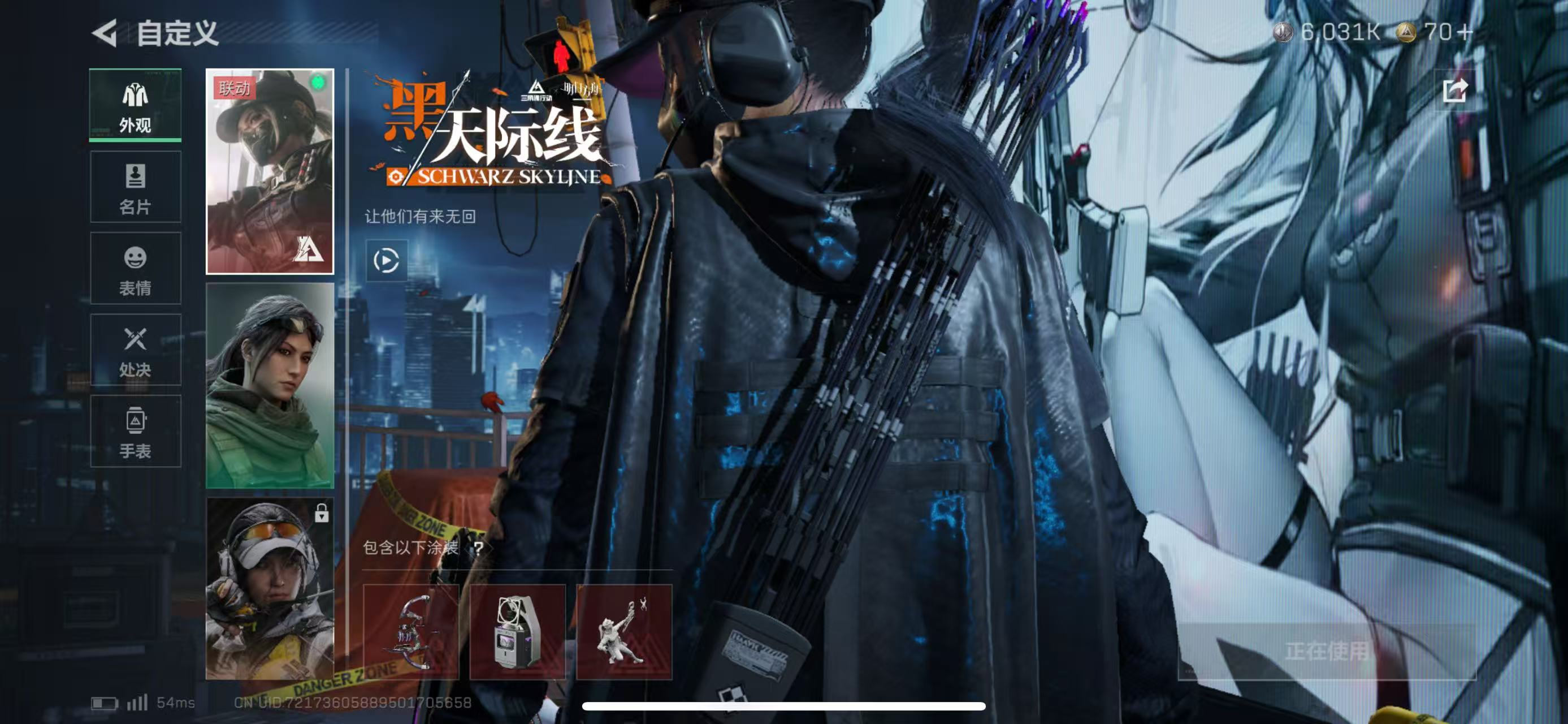 SJZCMW43866三角洲行动账号详情图5