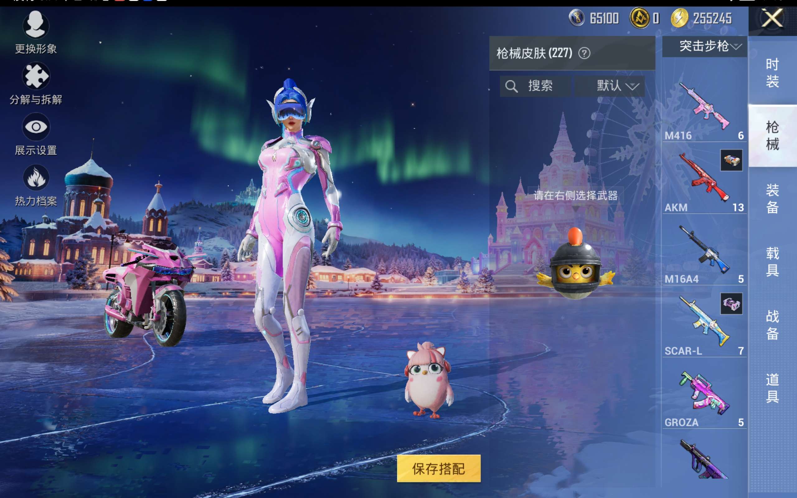 HPCMW416649和平精英账号详情图8