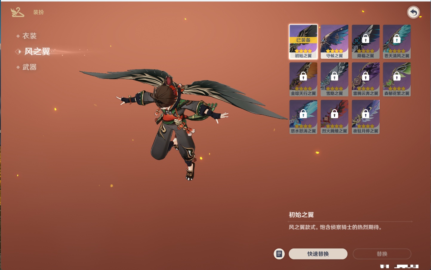 YSMK40354原神账号详情图4 YSMK40354原神账号详情图4