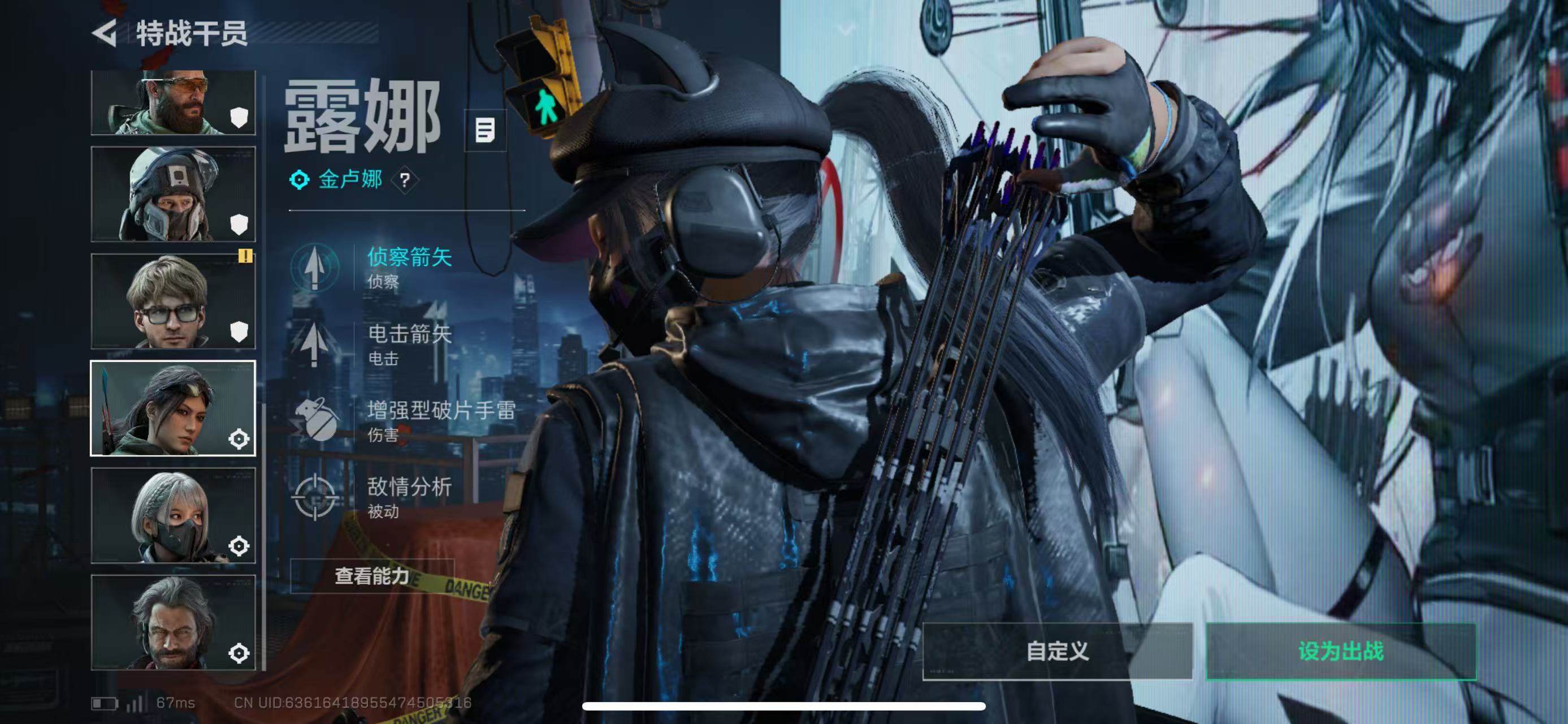 SJZCMW43853三角洲行动账号详情图4 SJZCMW43853三角洲行动账号详情图4