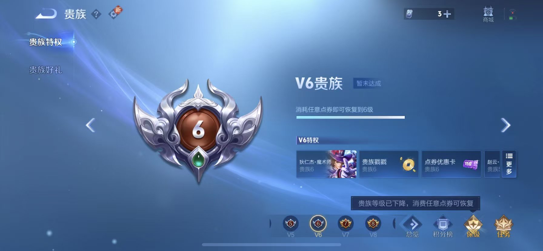 WZCMW418156王者荣耀账号详情图5 WZCMW418156王者荣耀账号详情图5