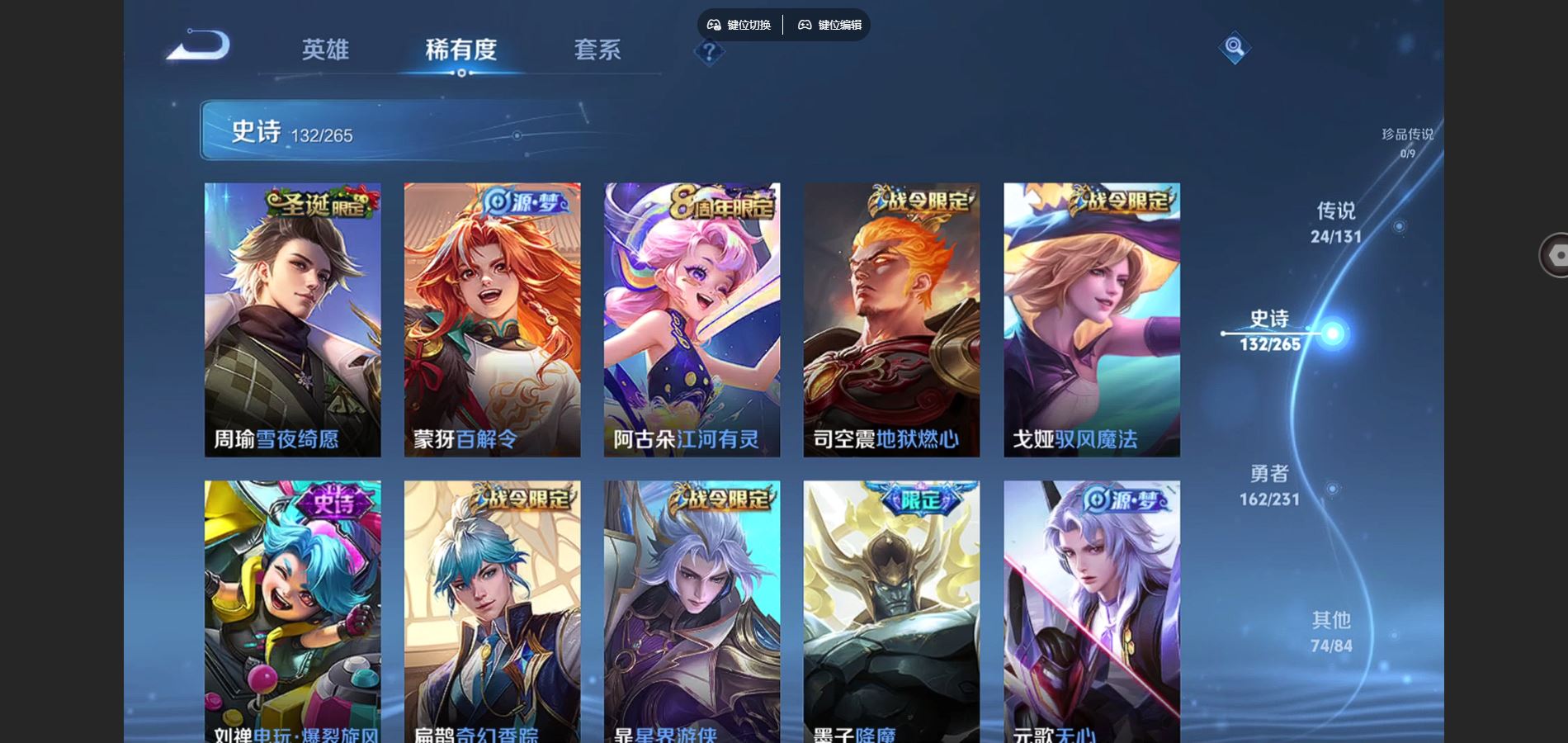 WZCMW428962王者荣耀账号详情图13