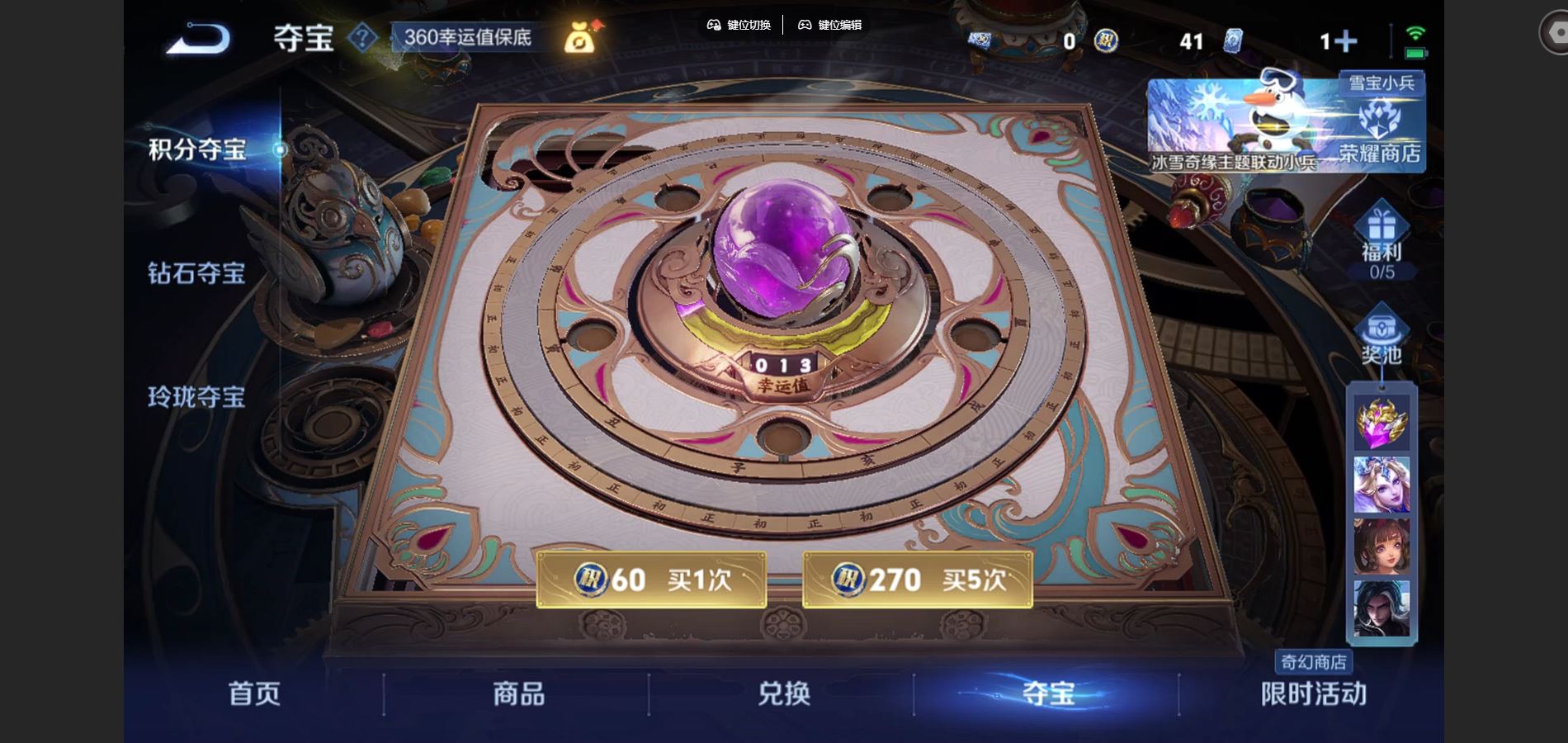 WZCMW428977王者荣耀账号详情图27