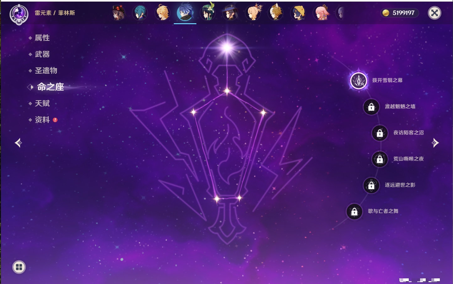 YSMK40360原神账号详情图57