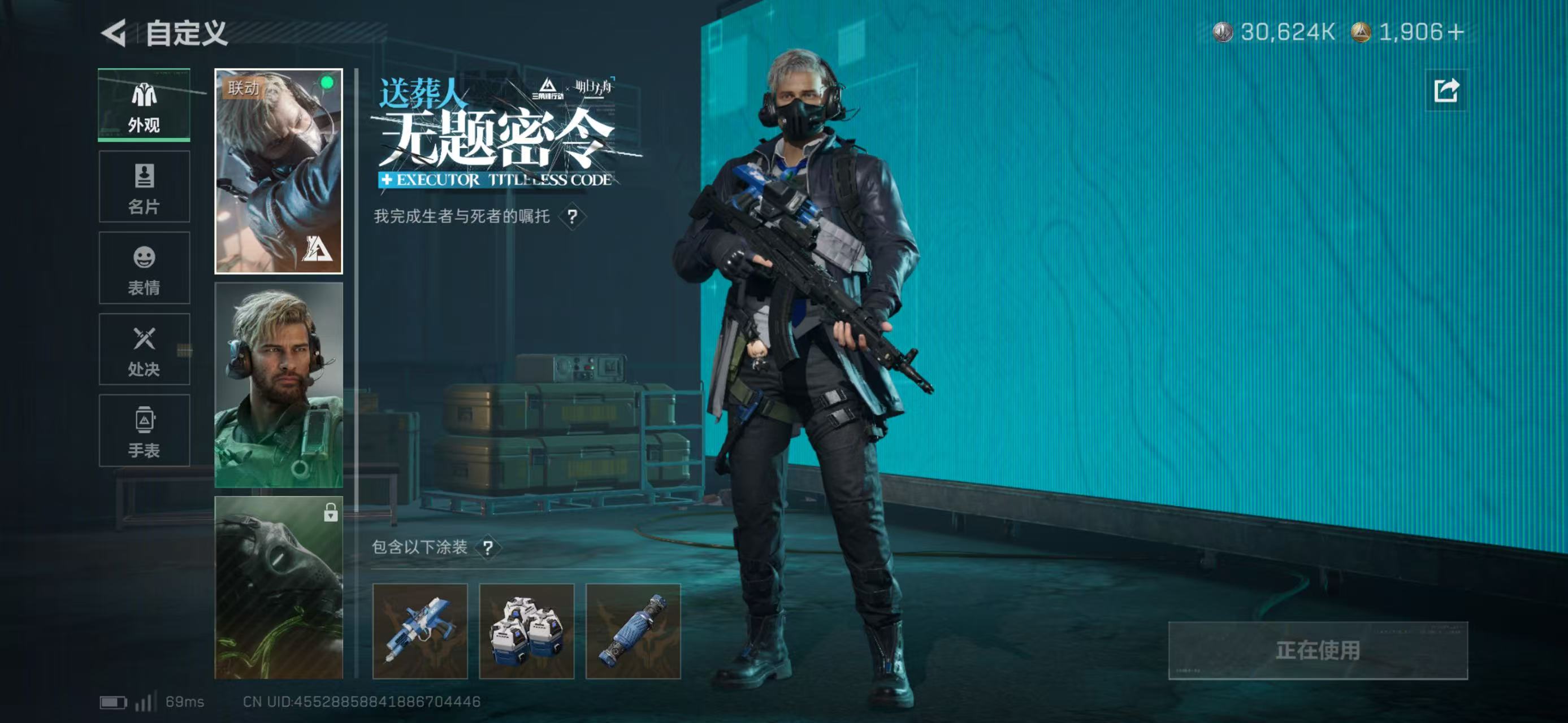 SJZCMW43878三角洲行动账号详情图7