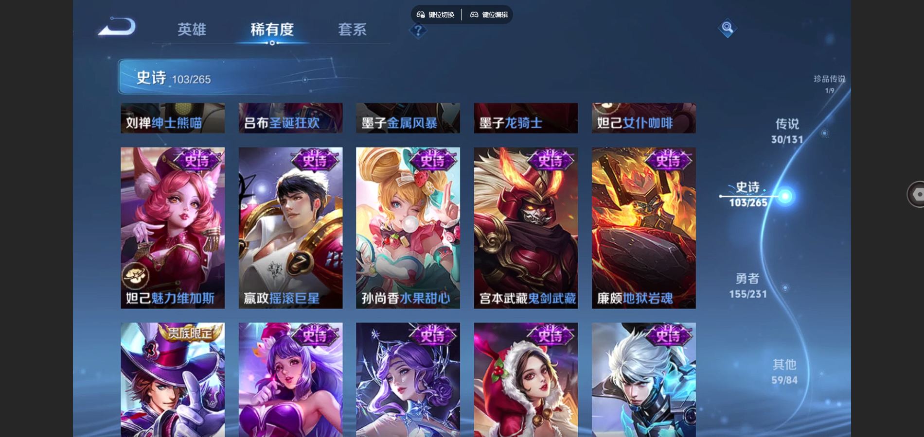 WZCMW428979王者荣耀账号详情图20