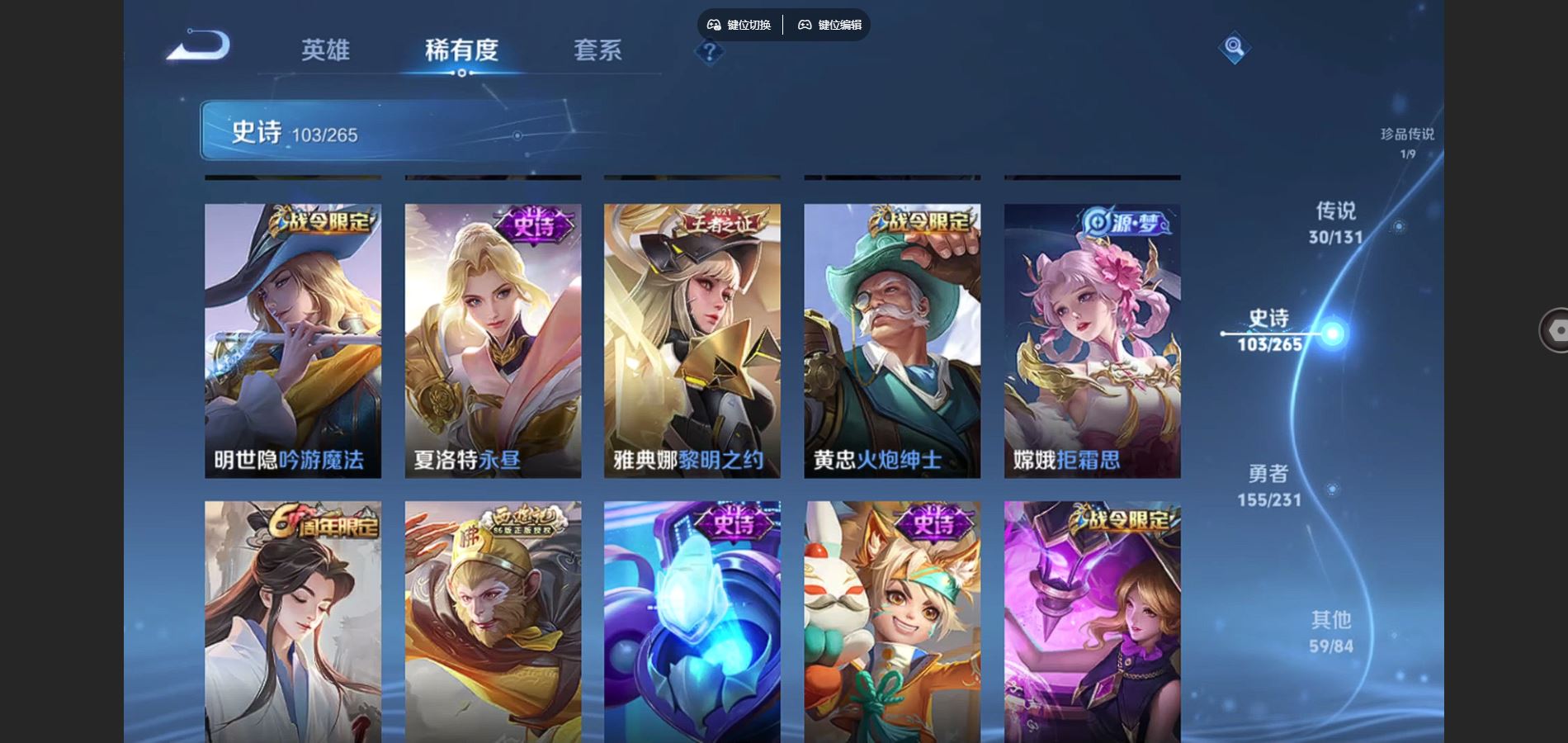 WZCMW428979王者荣耀账号详情图14