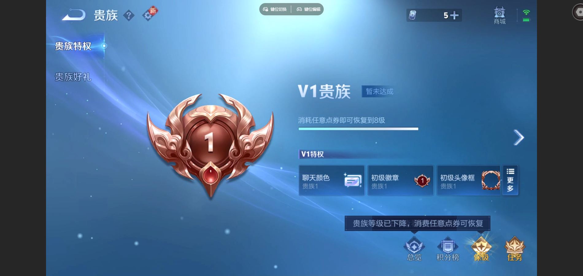 WZCMW428889王者荣耀账号详情图14