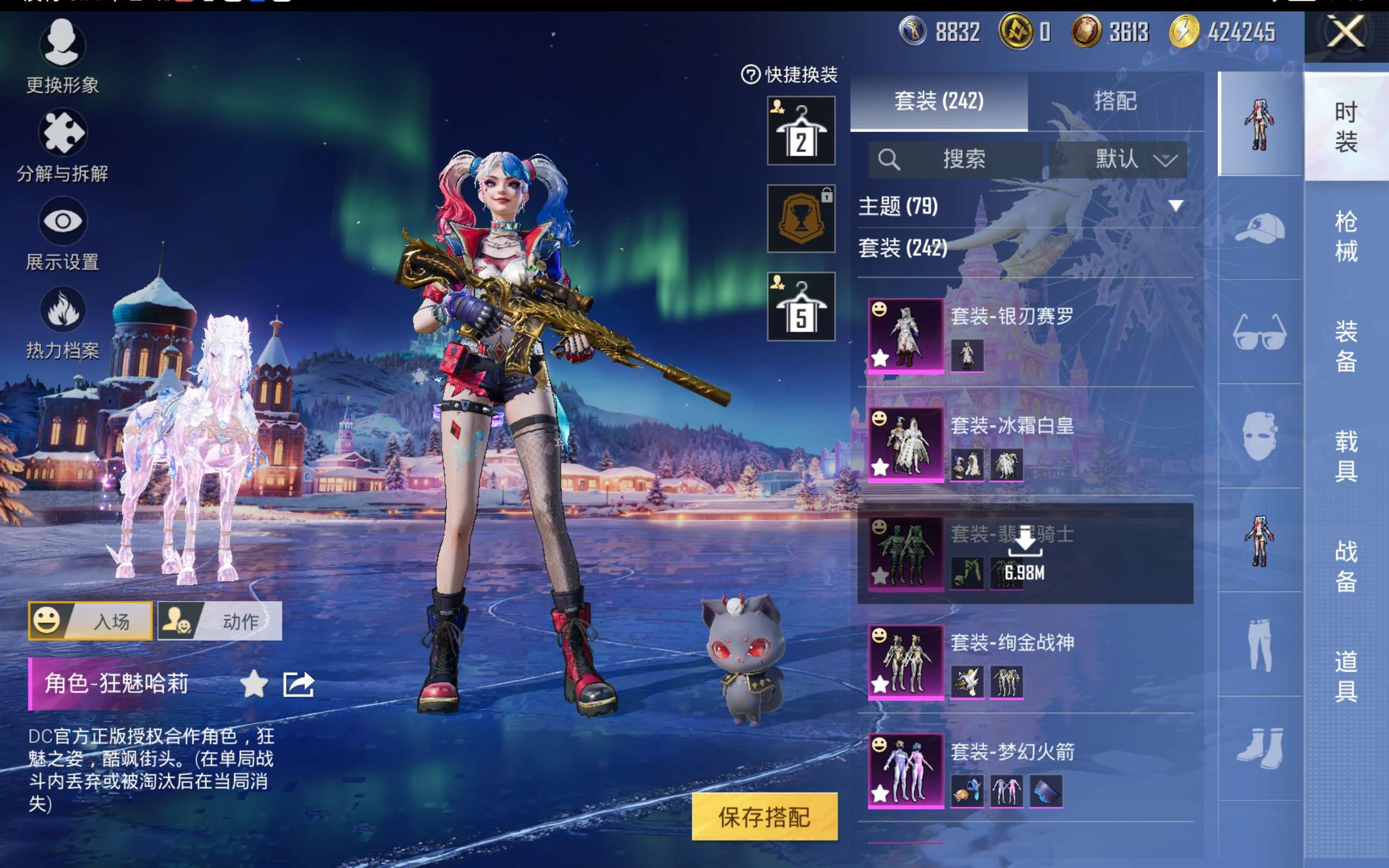 HPCMW416642和平精英账号详情图10 HPCMW416642和平精英账号详情图10