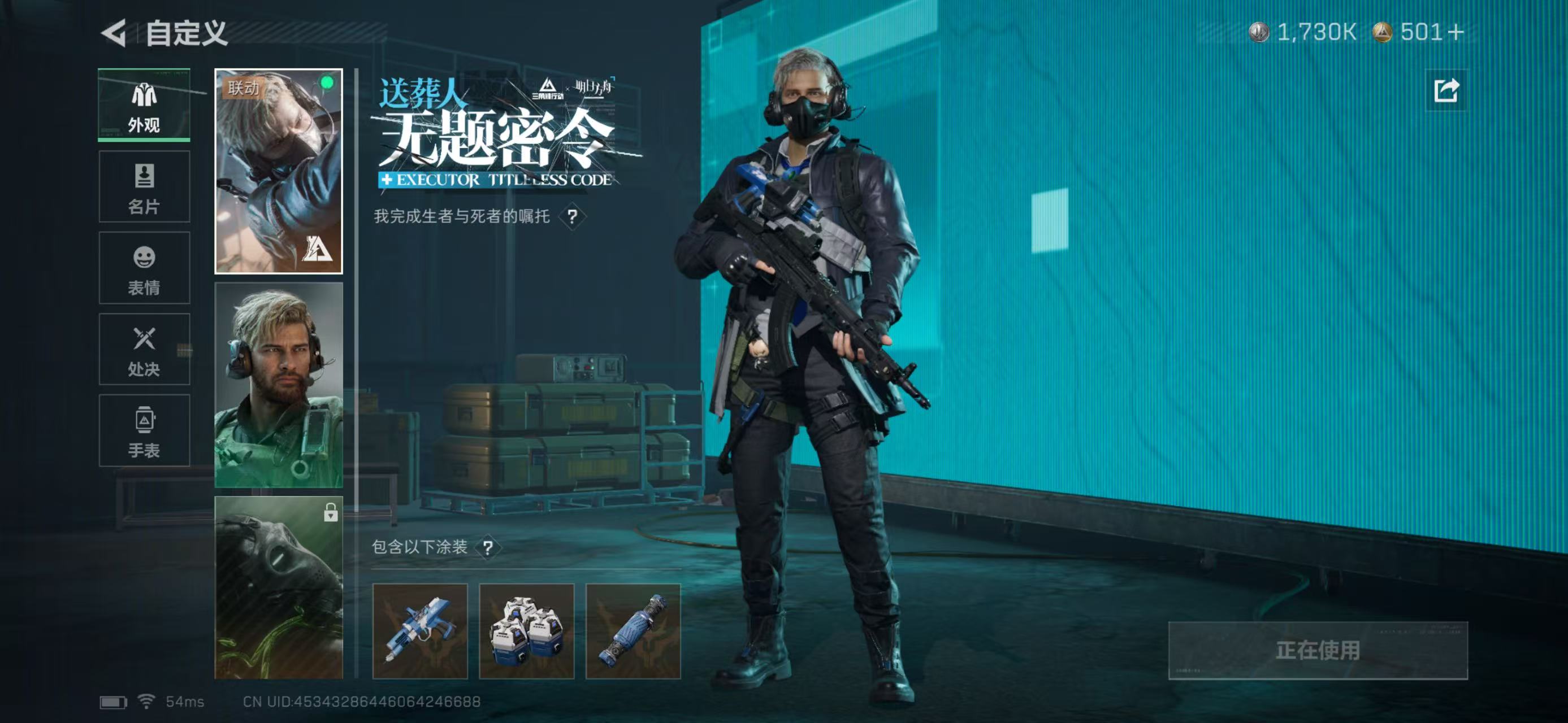 SJZCMW43864三角洲行动账号详情图9 SJZCMW43864三角洲行动账号详情图9