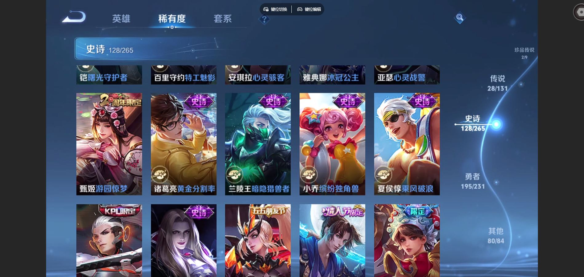 WZCMW428977王者荣耀账号详情图20