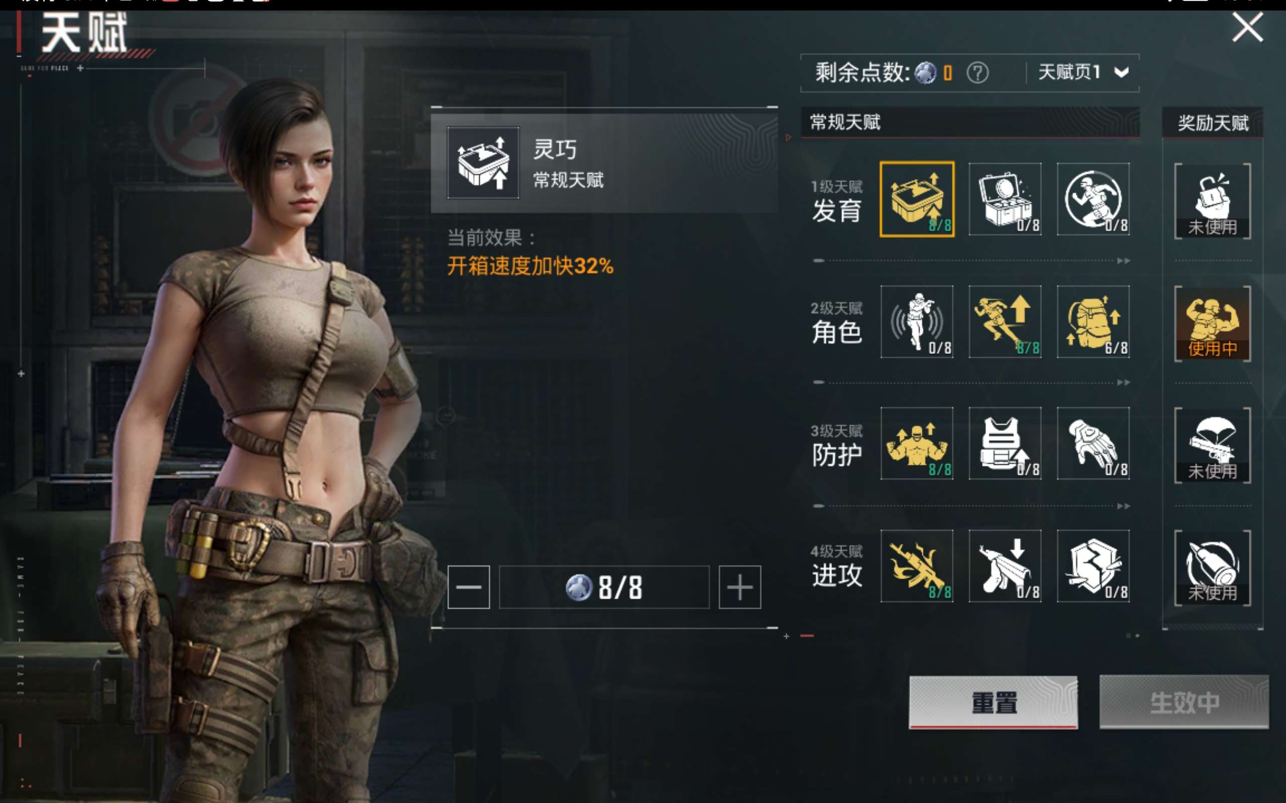 HPCMW416654和平精英账号详情图14