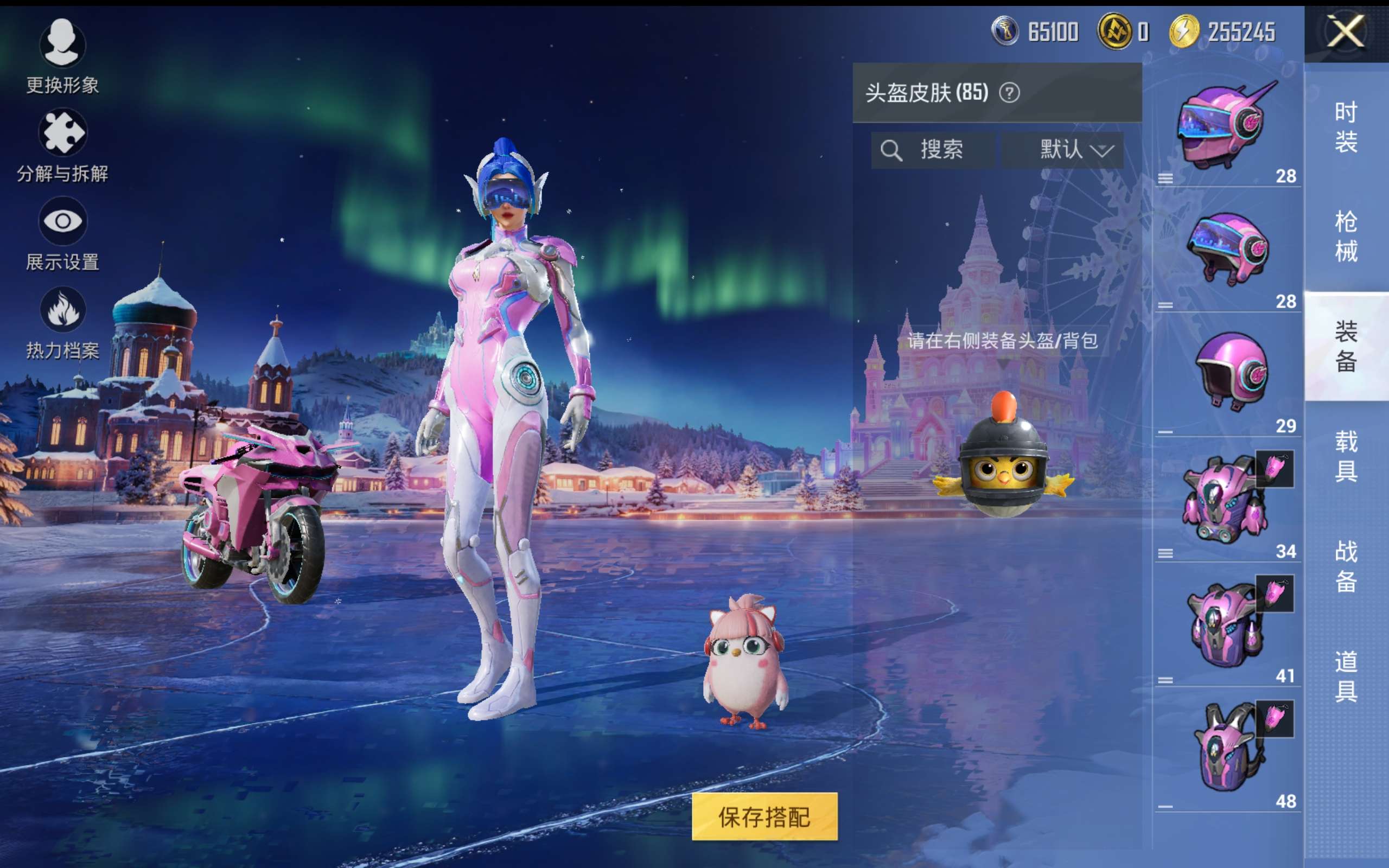 HPCMW416649和平精英账号详情图9