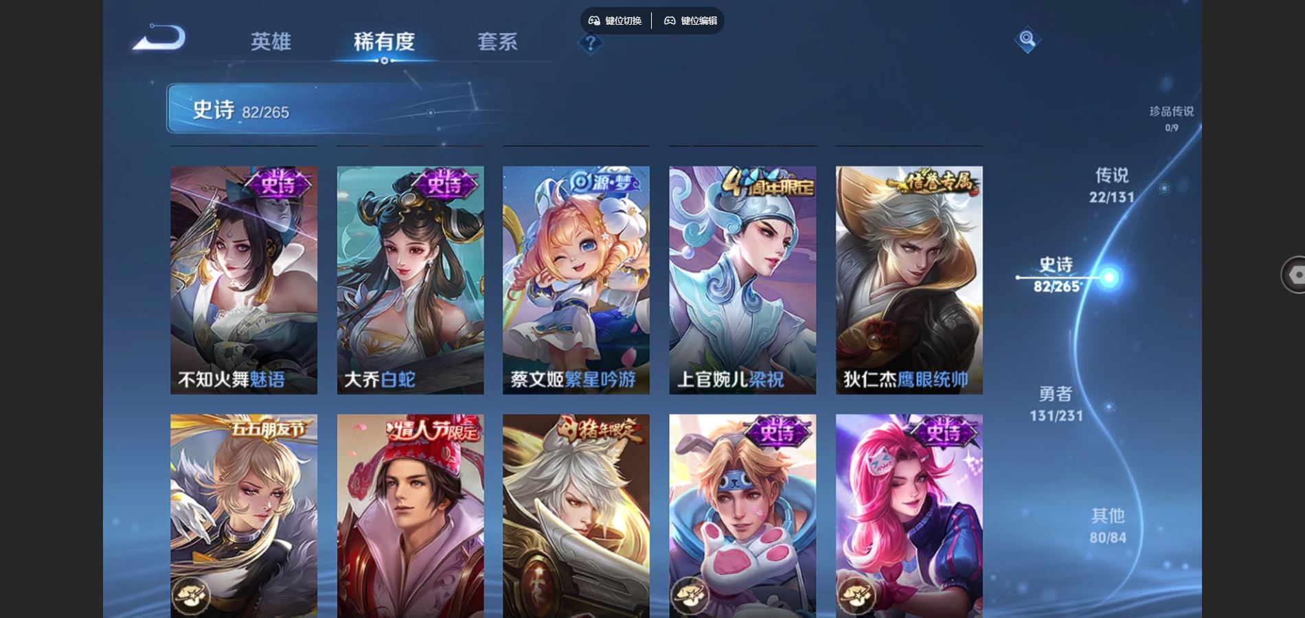 WZCMW428921王者荣耀账号详情图13 WZCMW428921王者荣耀账号详情图13