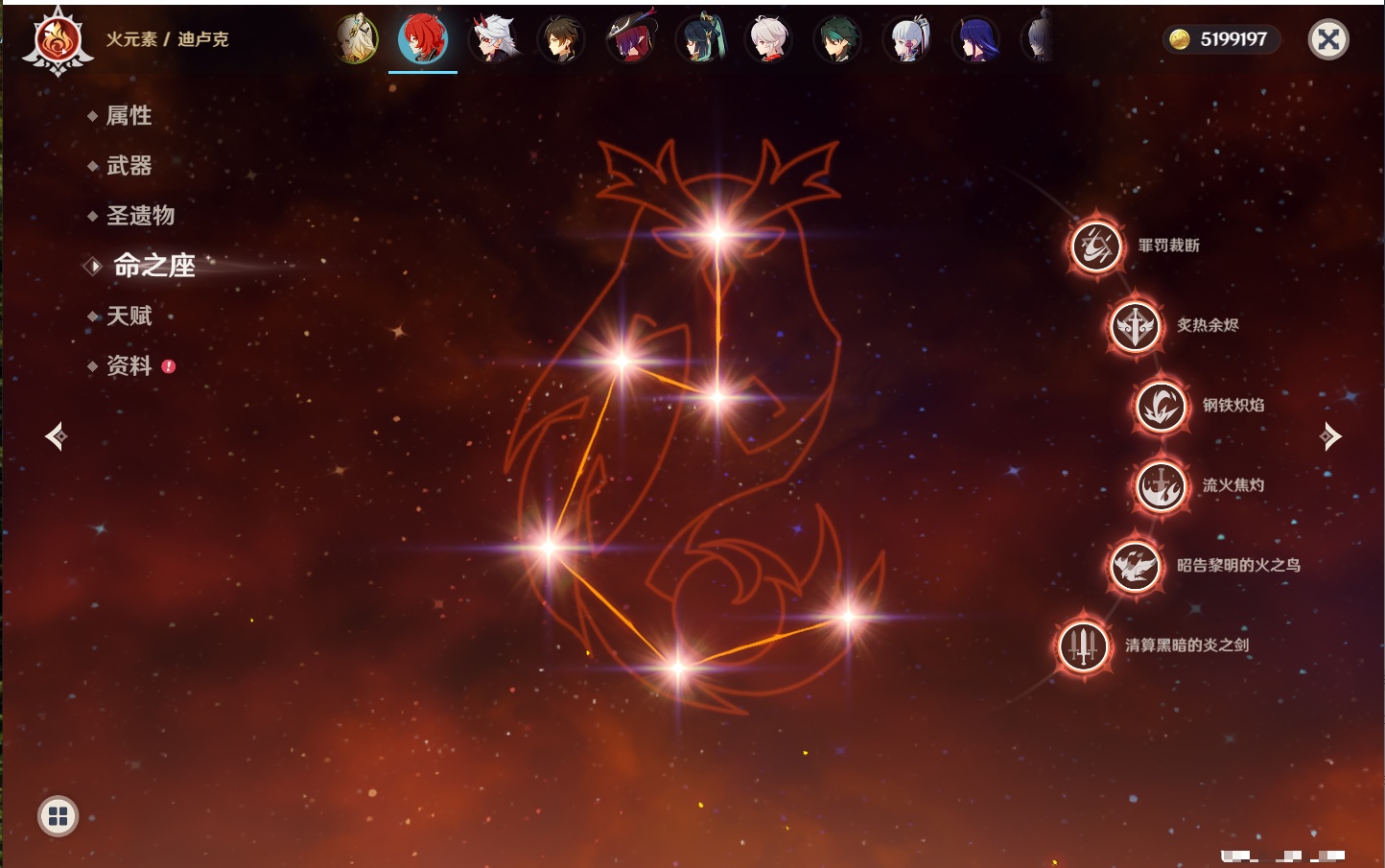 YSMK40360原神账号详情图69