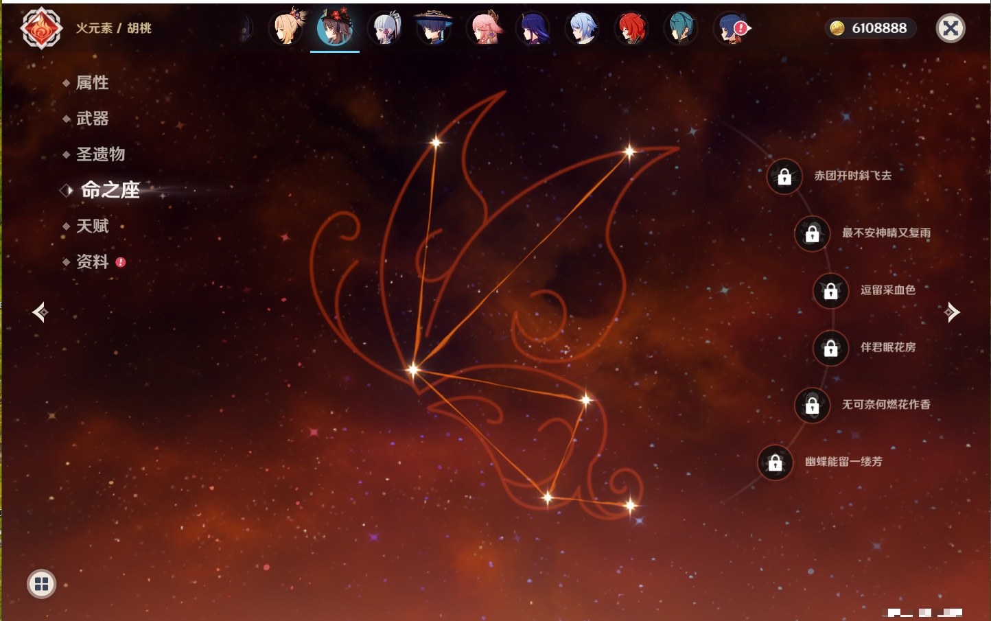 YSMK40363原神账号详情图19 YSMK40363原神账号详情图19