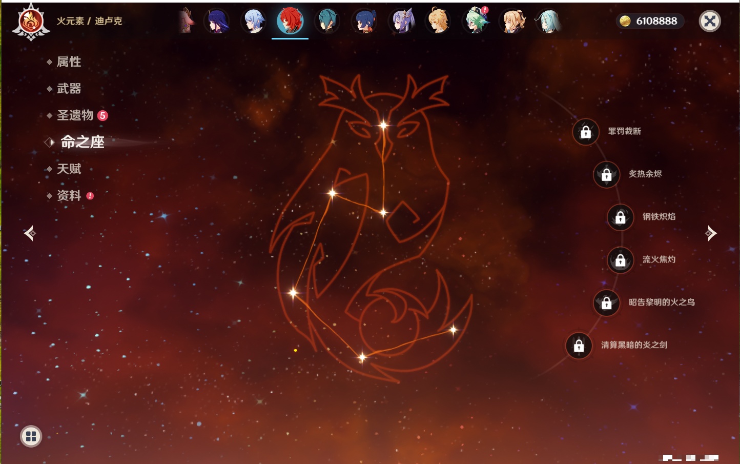 YSMK40363原神账号详情图40 YSMK40363原神账号详情图40