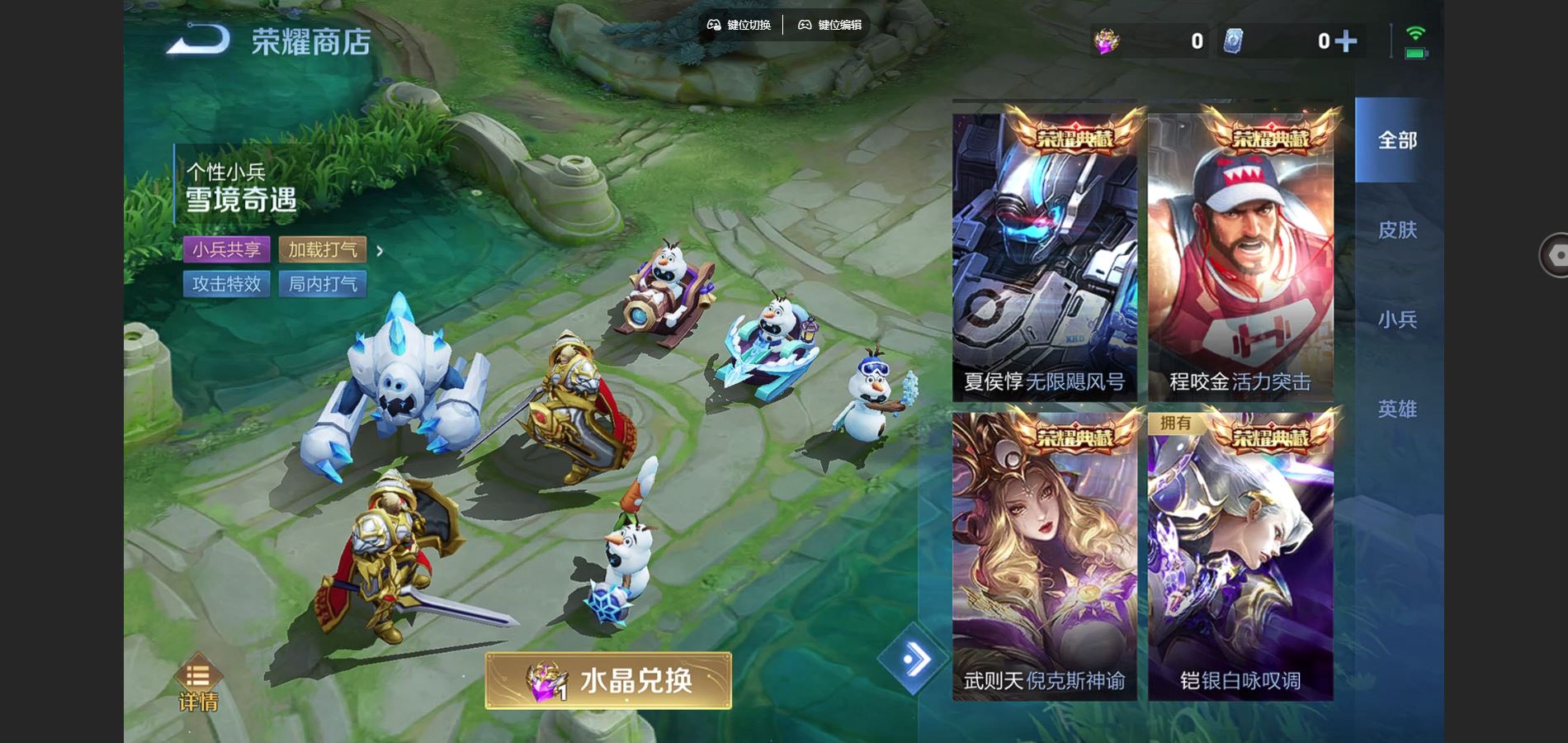 WZCMW428962王者荣耀账号详情图29