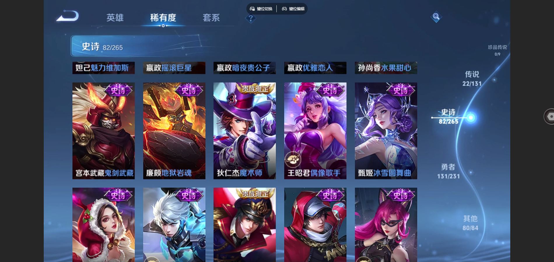 WZCMW428921王者荣耀账号详情图17 WZCMW428921王者荣耀账号详情图17