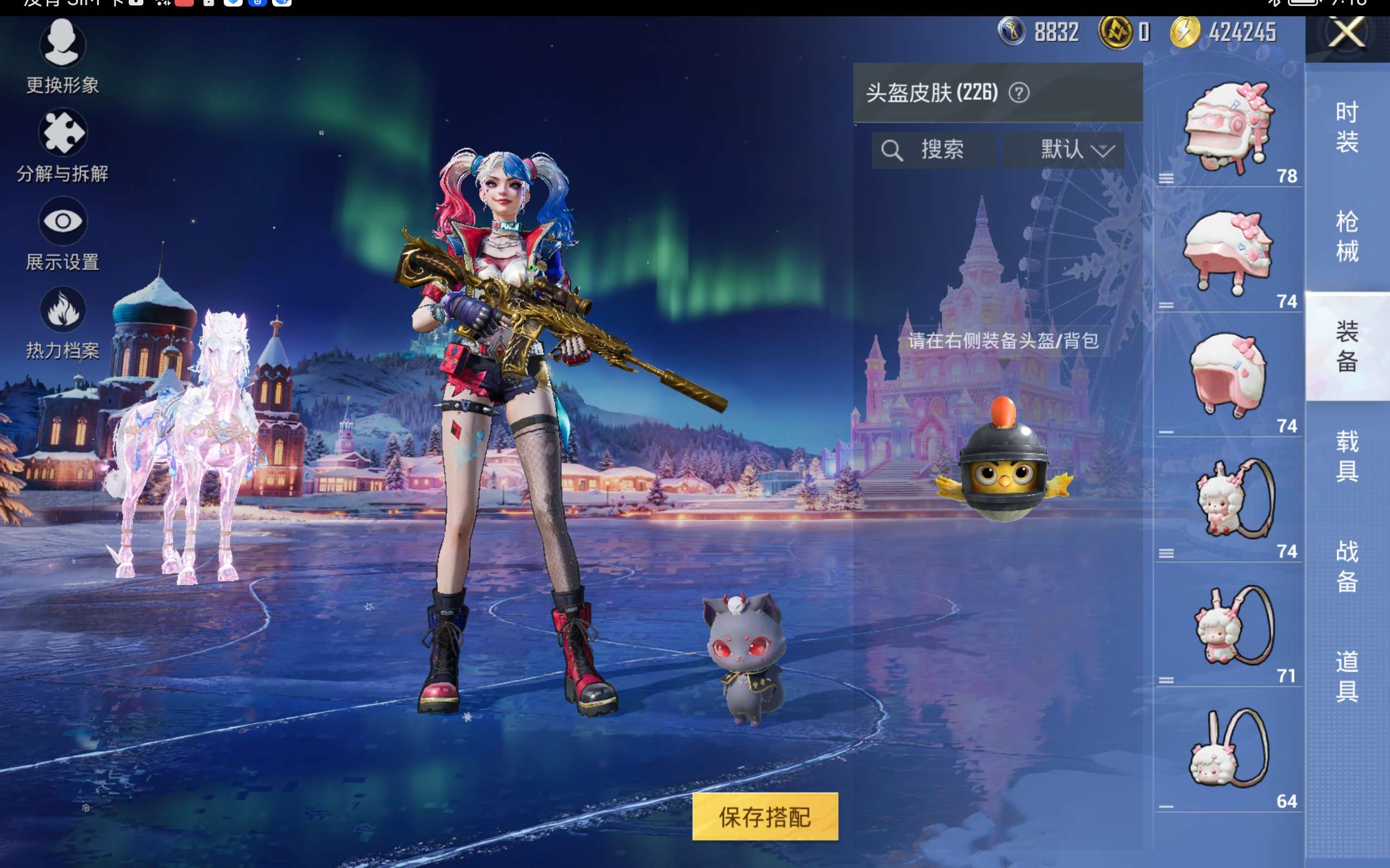 HPCMW416642和平精英账号详情图13 HPCMW416642和平精英账号详情图13