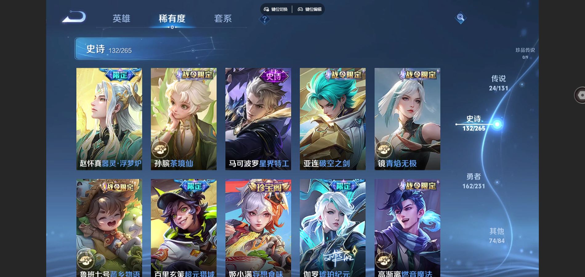 WZCMW428962王者荣耀账号详情图12