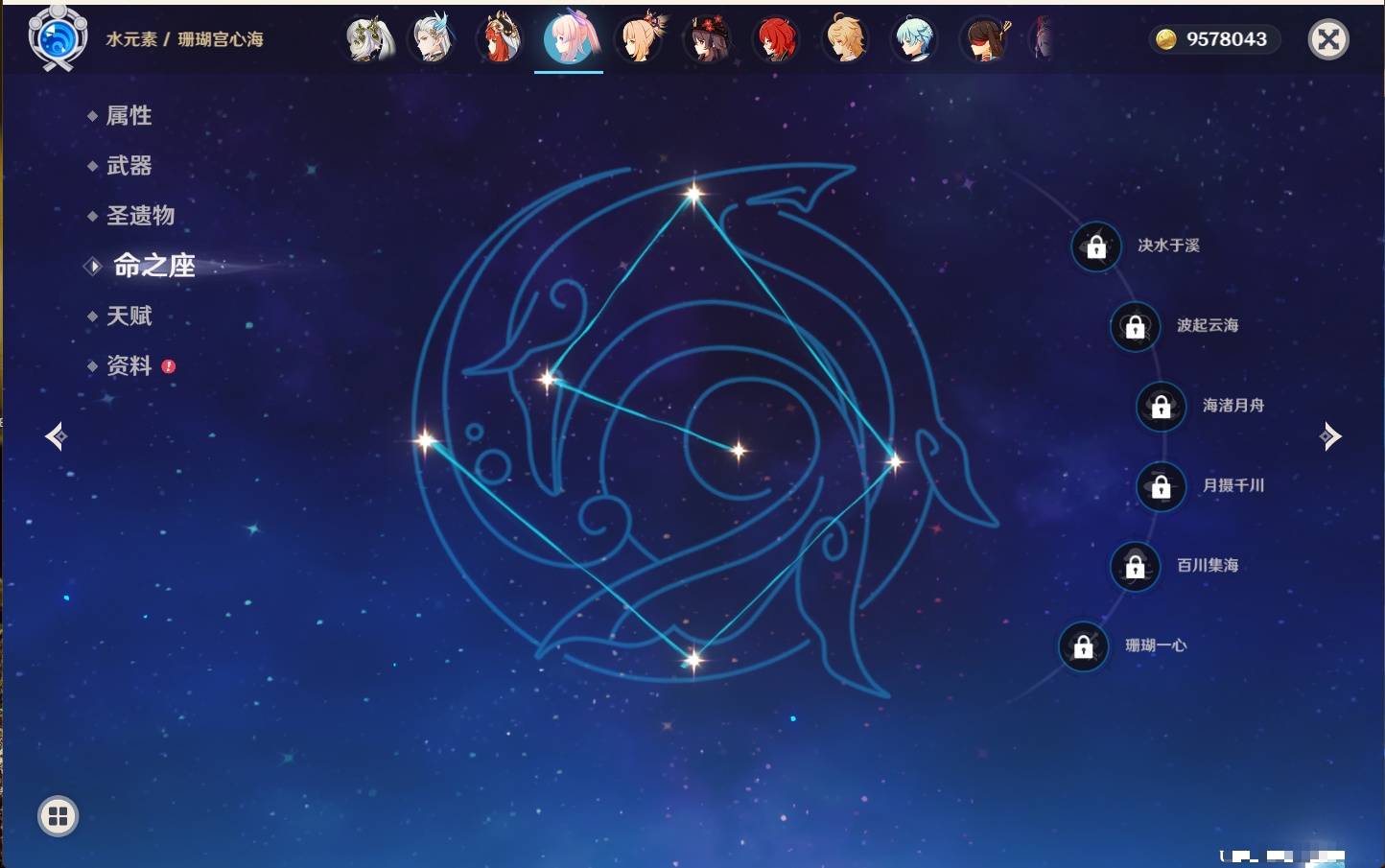 YSMK40362原神账号详情图45