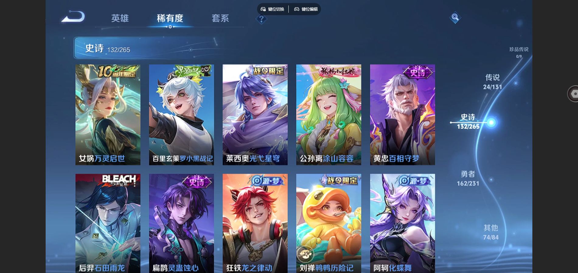 WZCMW428962王者荣耀账号详情图11