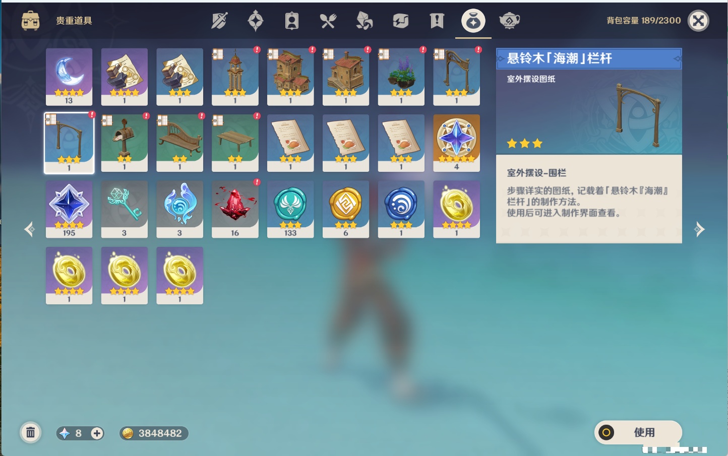 YSMK40354原神账号详情图22 YSMK40354原神账号详情图22