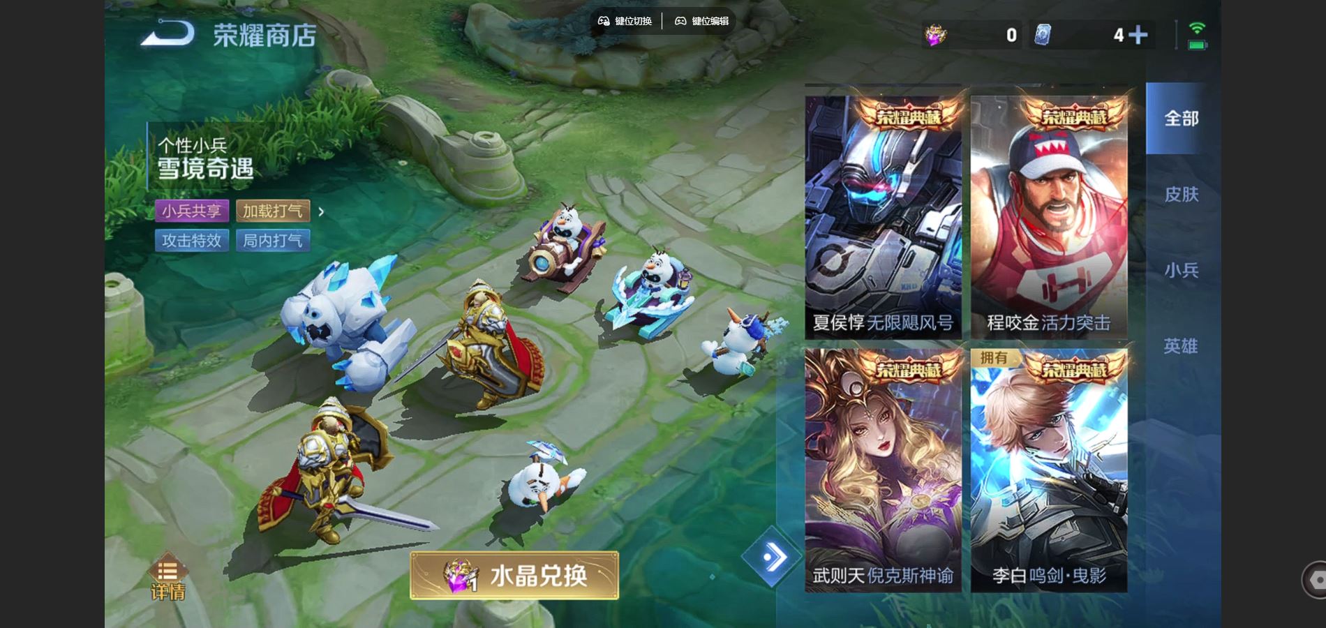 WZCMW428942王者荣耀账号详情图23