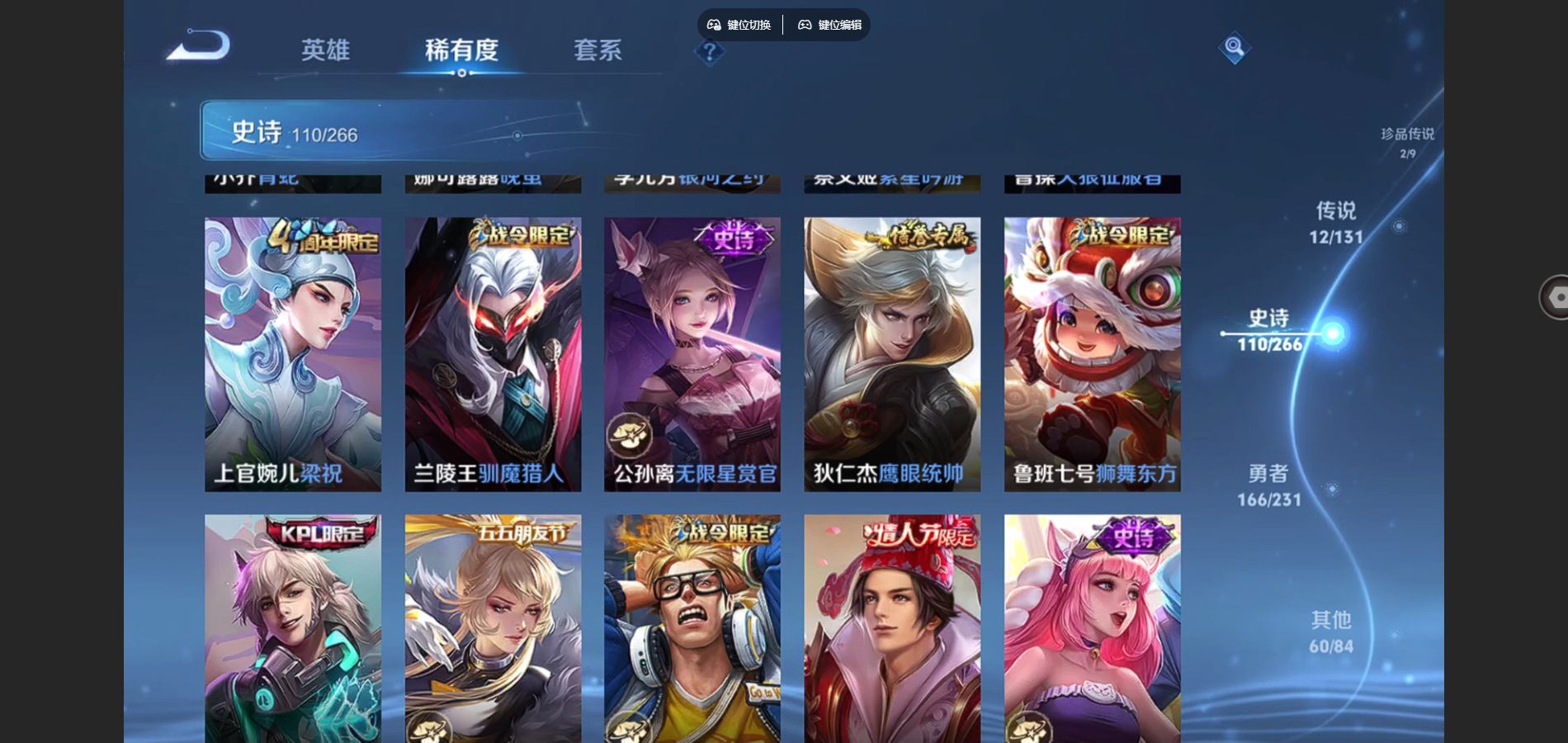 WZCMW428978王者荣耀账号详情图16