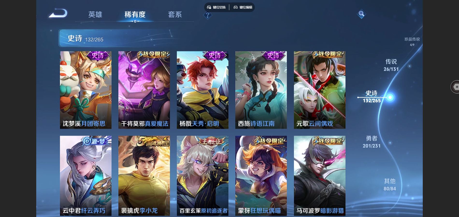 WZCMW428957王者荣耀账号详情图18