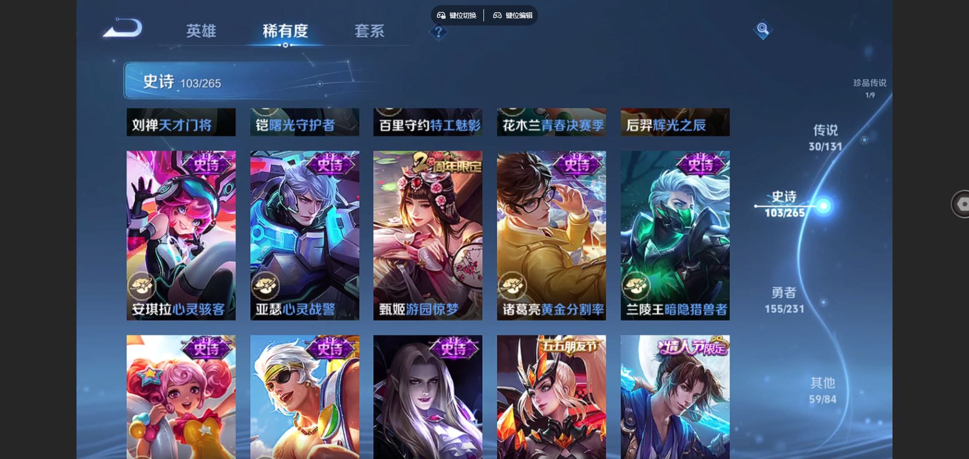 WZCMW428979王者荣耀账号详情图18