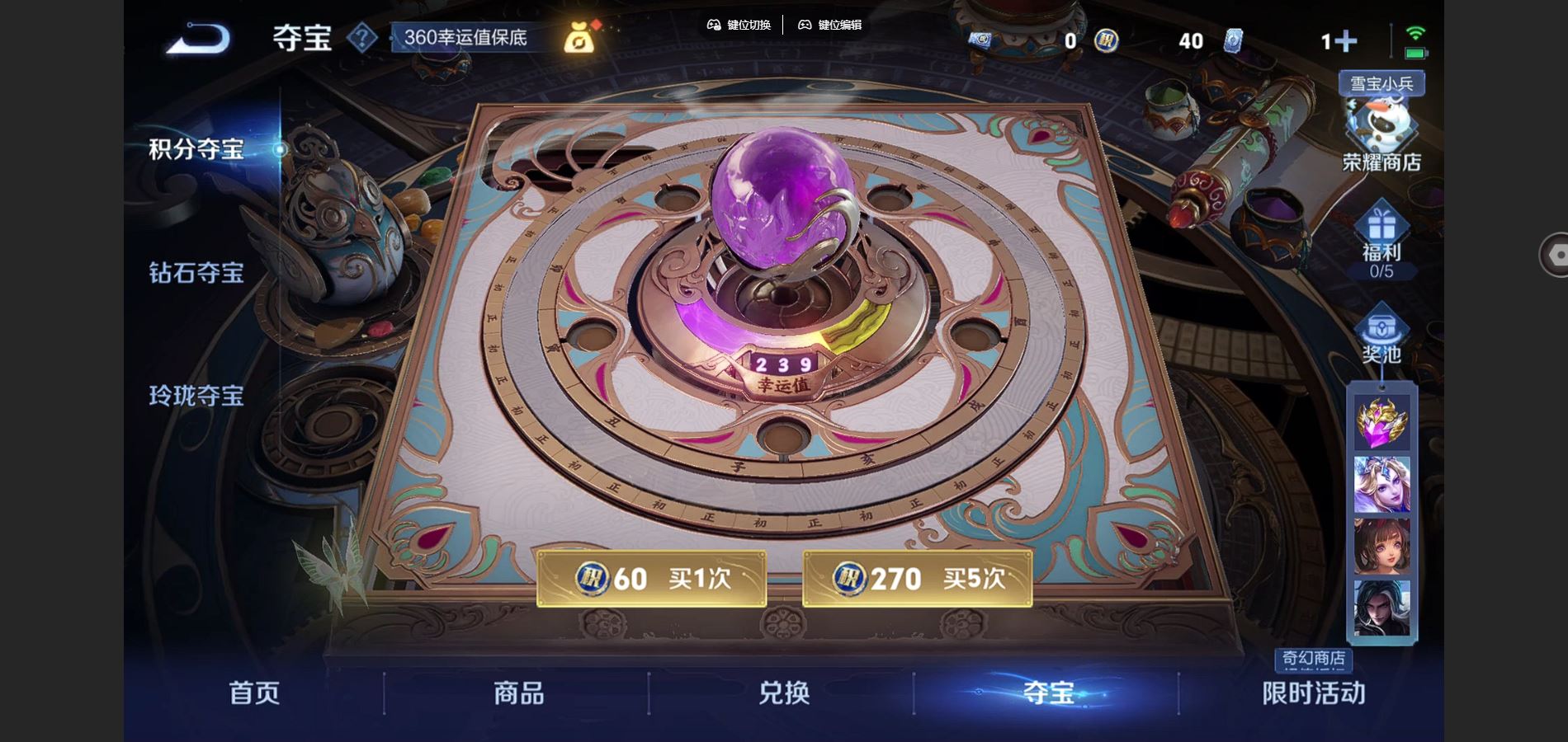 WZCMW428994王者荣耀账号详情图21